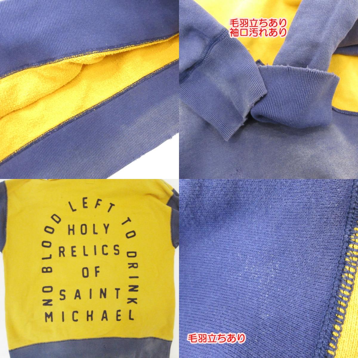 【中古】SAINT MICHAEL | セントマイケルセイントマイケル HOODIE_FELT パーカー SM-A21-0000-035 イエロー サイズ:XL