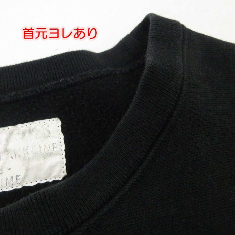 【中古】WACKOMARIA | ワコマリア HEAVY WEIGHT CREW NECK SWEAT SHIRT (TYPE-1) スウェット GP-C0001-BLACKLINE-BOB ブラック サイズ:XL