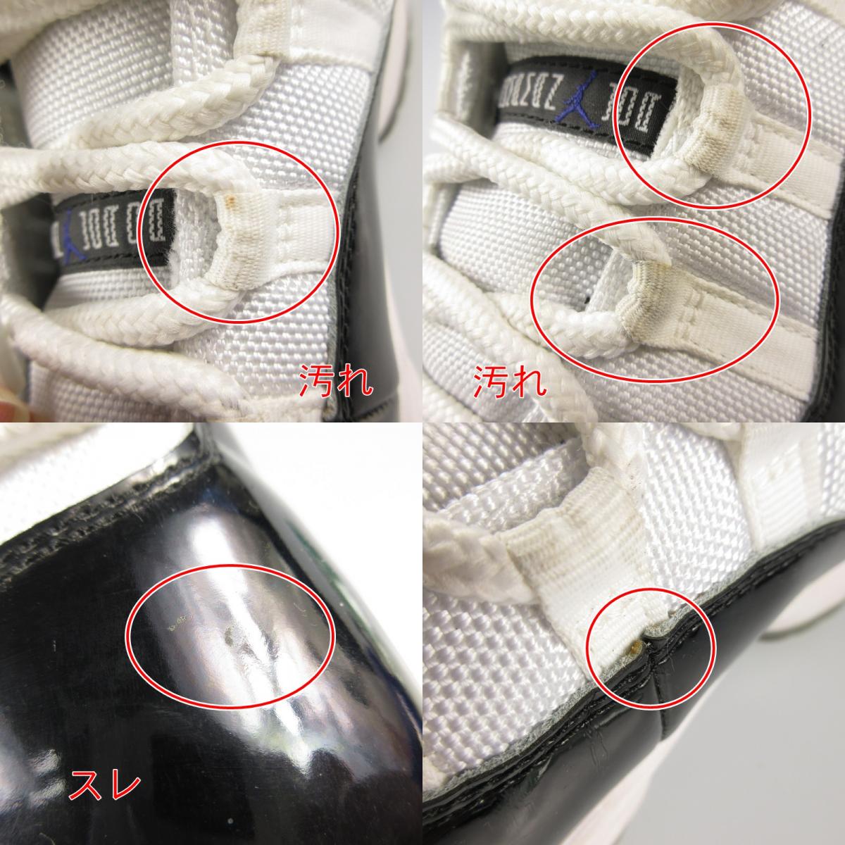 【中古】NIKE | ナイキ AIR JORDAN 11 RETRO スニーカー 378037-100 ホワイト 27cm
