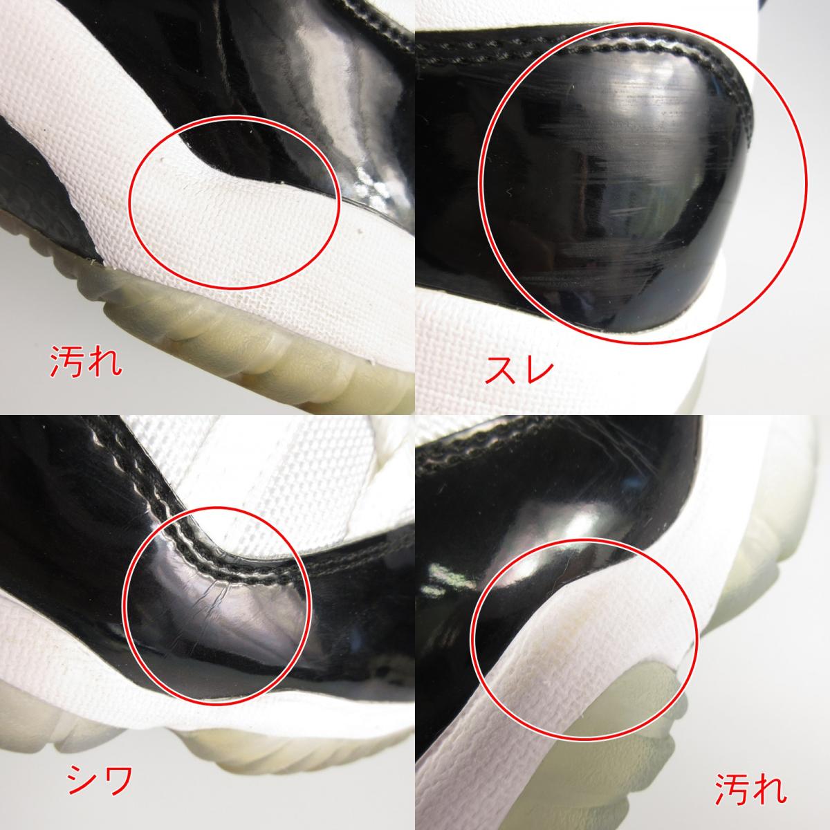 【中古】NIKE | ナイキ AIR JORDAN 11 RETRO スニーカー 378037-100 ホワイト 27cm