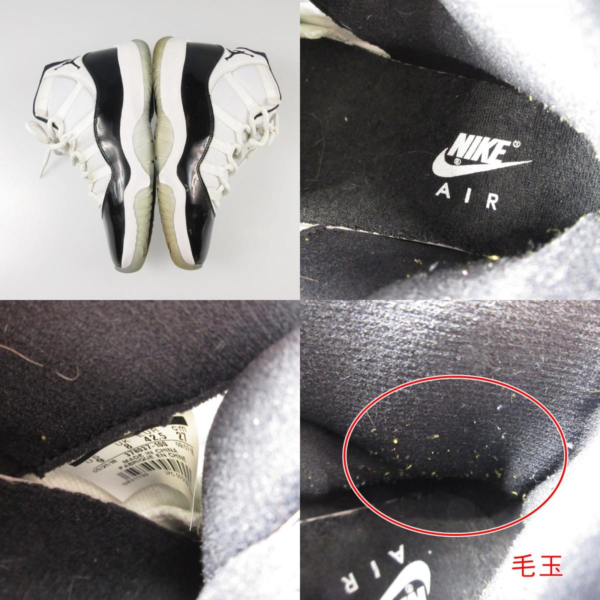【中古】NIKE | ナイキ AIR JORDAN 11 RETRO スニーカー 378037-100 ホワイト 27cm