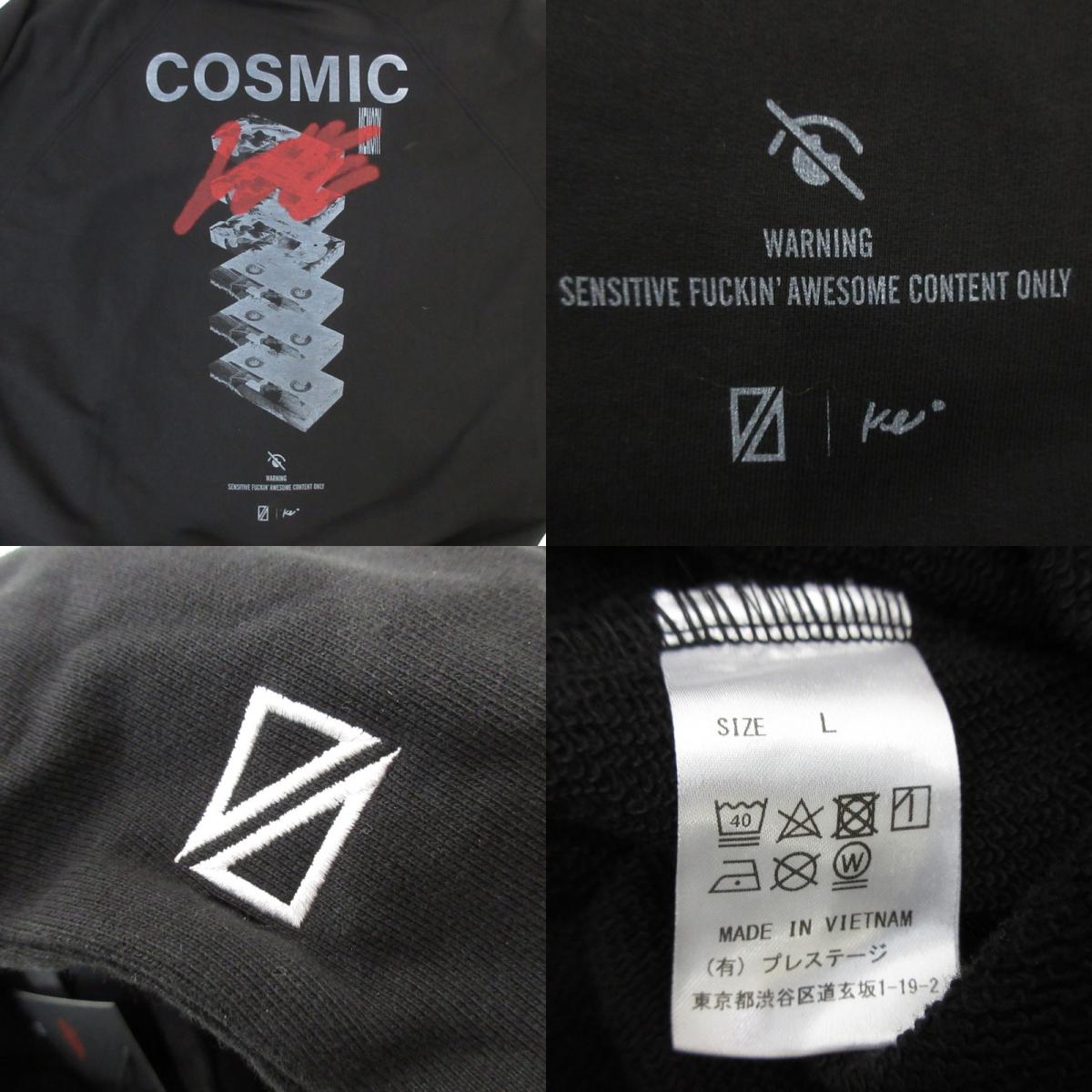 【中古】 COSMIC LOVE パーカー 24A-CS04 ブラック サイズ:L