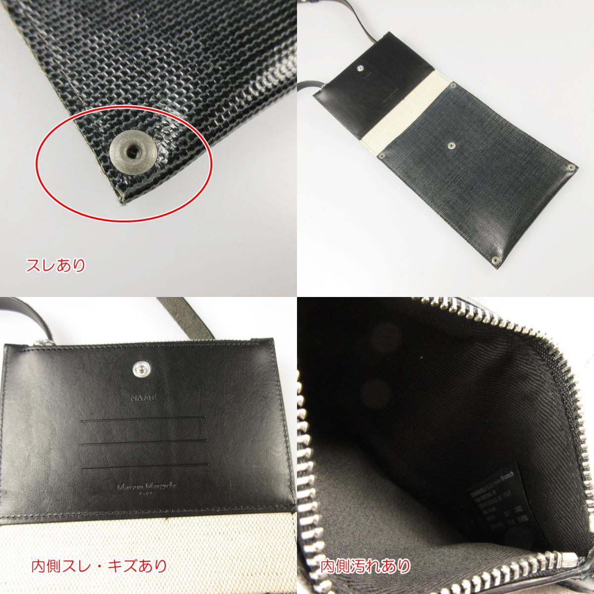 【中古】Maison Margiela | メゾンマルジェラ FOLD OVER PHONE CASE ショルダーバッグ S35UI0515 ブラック