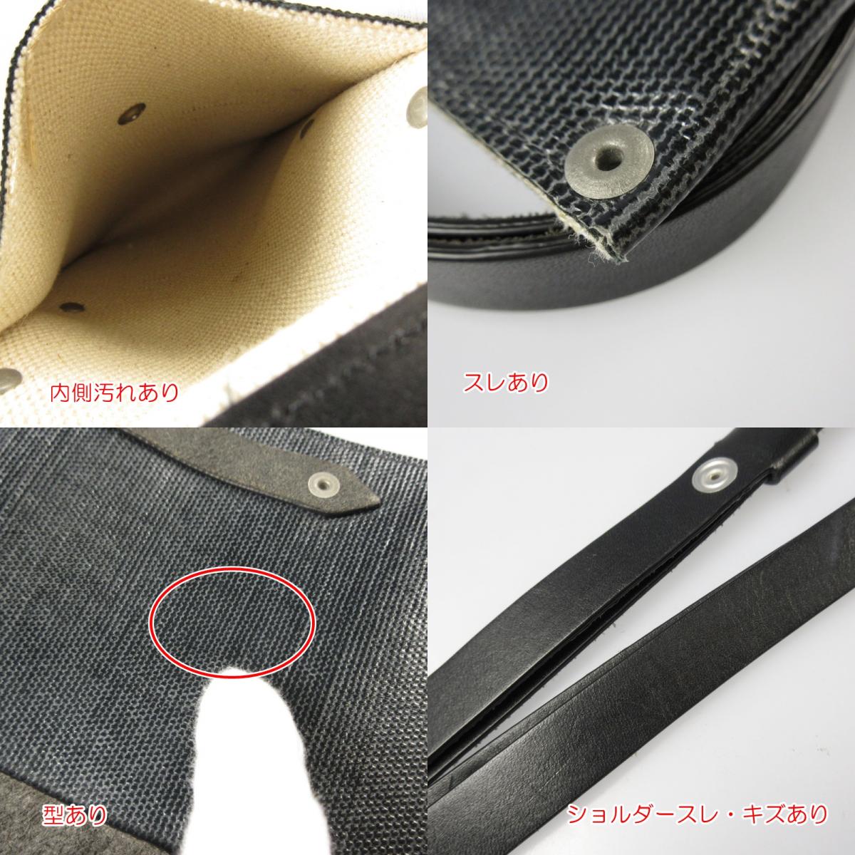 【中古】Maison Margiela | メゾンマルジェラ FOLD OVER PHONE CASE ショルダーバッグ S35UI0515 ブラック