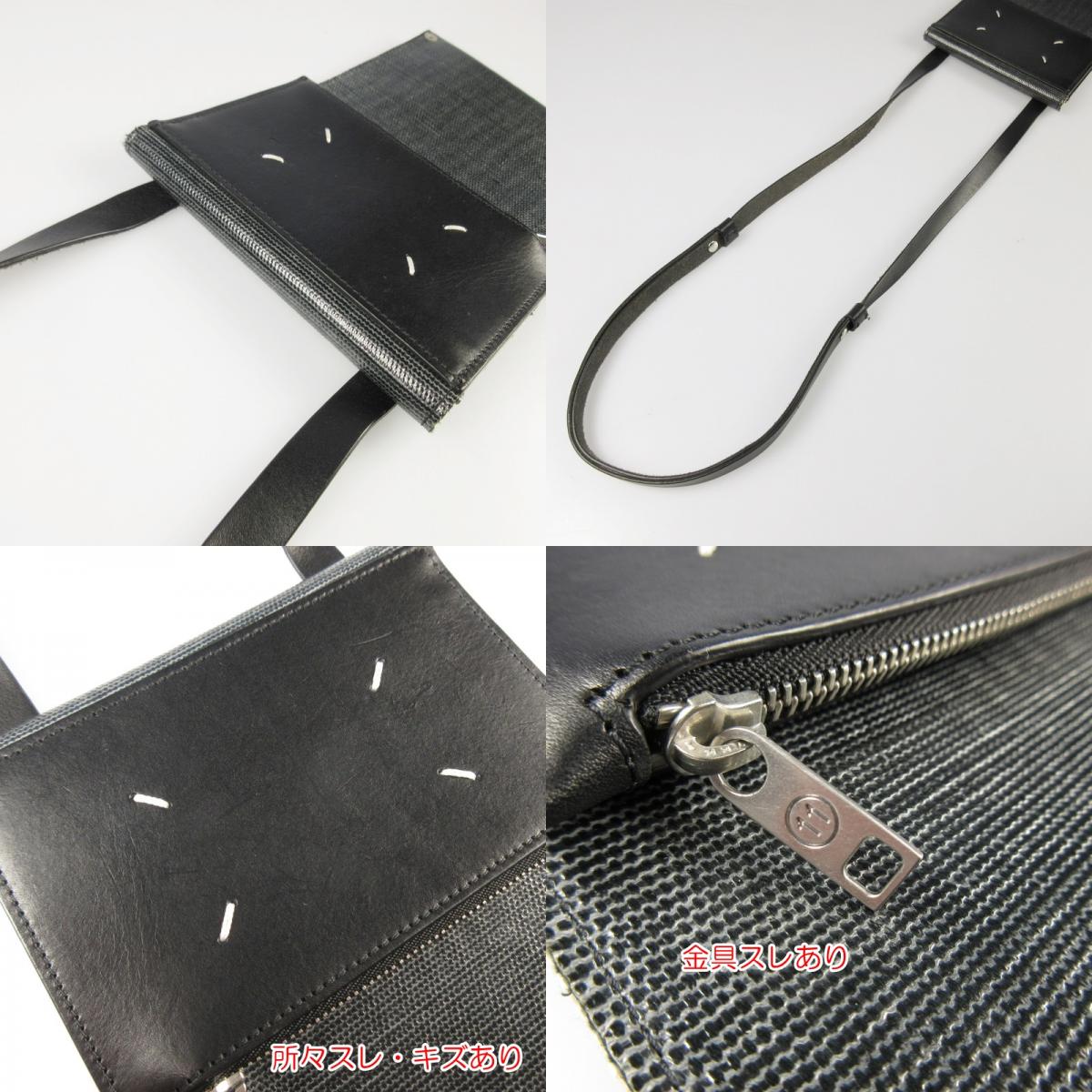 【中古】Maison Margiela | メゾンマルジェラ FOLD OVER PHONE CASE ショルダーバッグ S35UI0515 ブラック