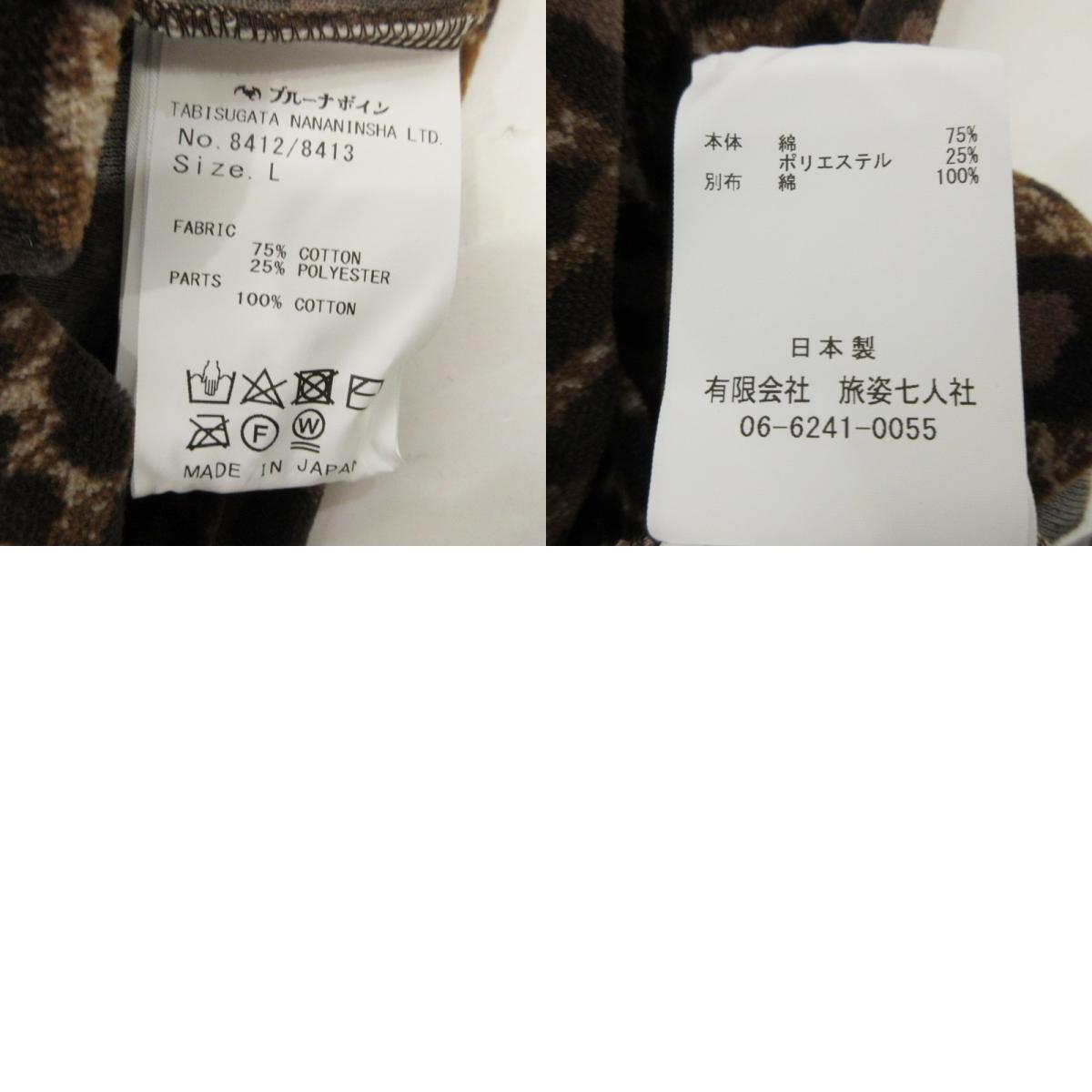 【中古】BRU NA BOINNE | ブルーナボイン レオパンダロンT 長袖Tシャツ 8412/8413 サイズ:L