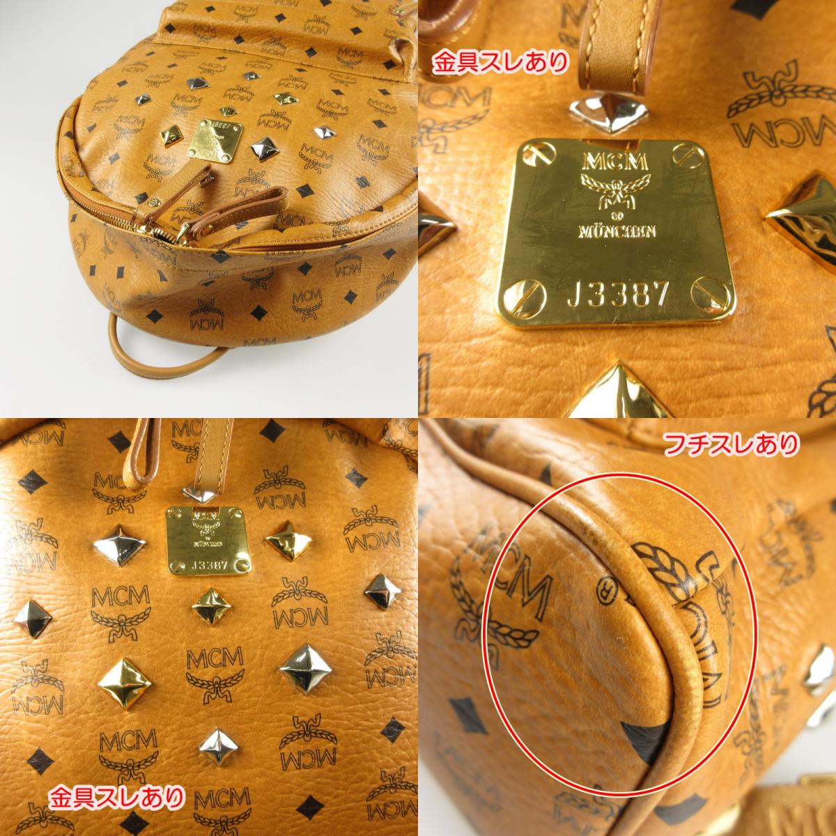 【中古】MCM | エム・シー・エム STARK CLASSIC BACKPACK LARGE リュック・デイパック MWK1SVE02CO001