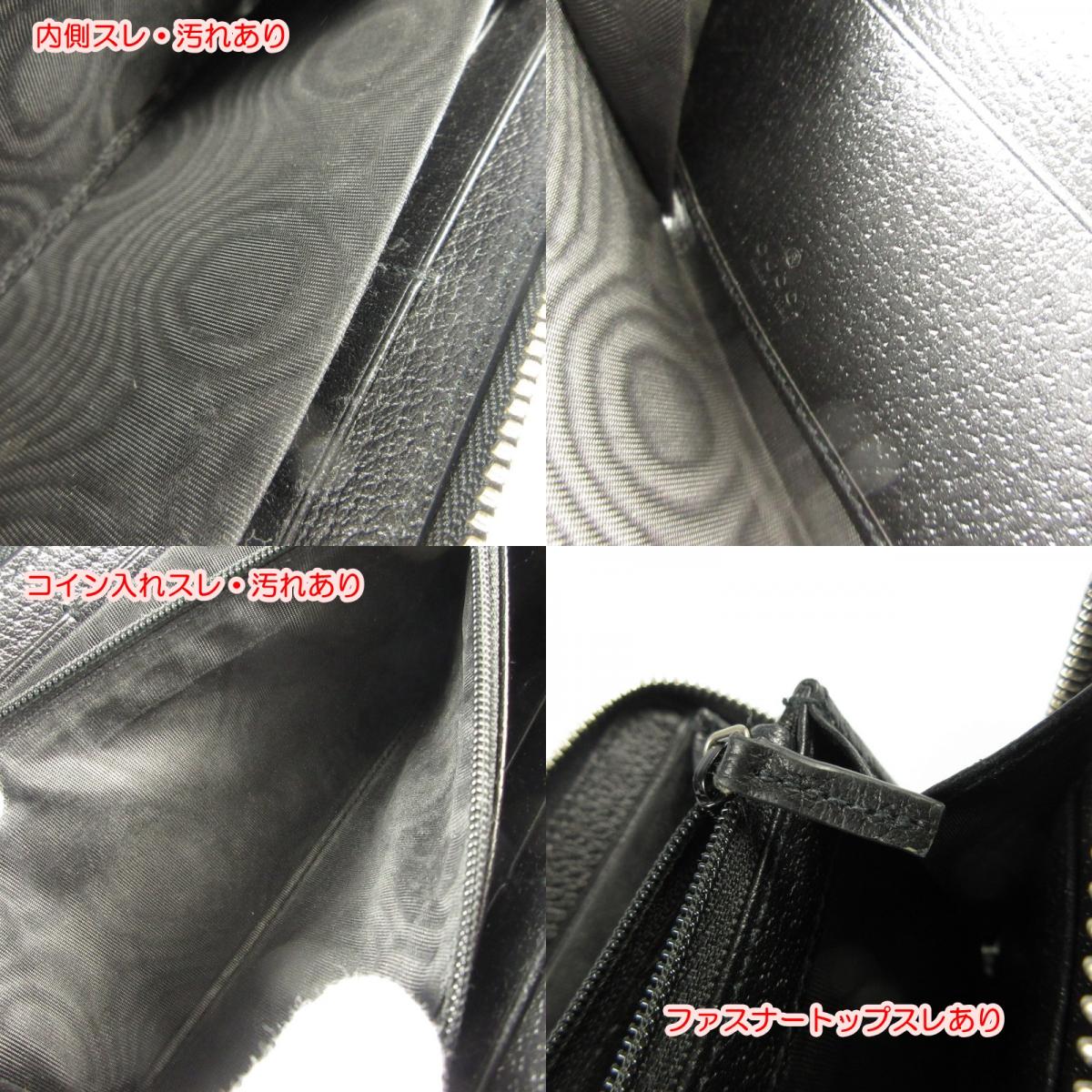 【中古】GUCCI | グッチ Gucci Off The Grid 長財布 625576