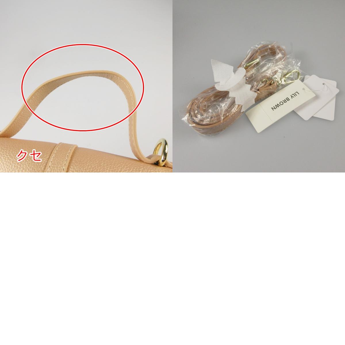 【中古】Lily Brown | リリーブラウン ソフト台形バッグ ハンドバッグ LWGB244308 2024S/S