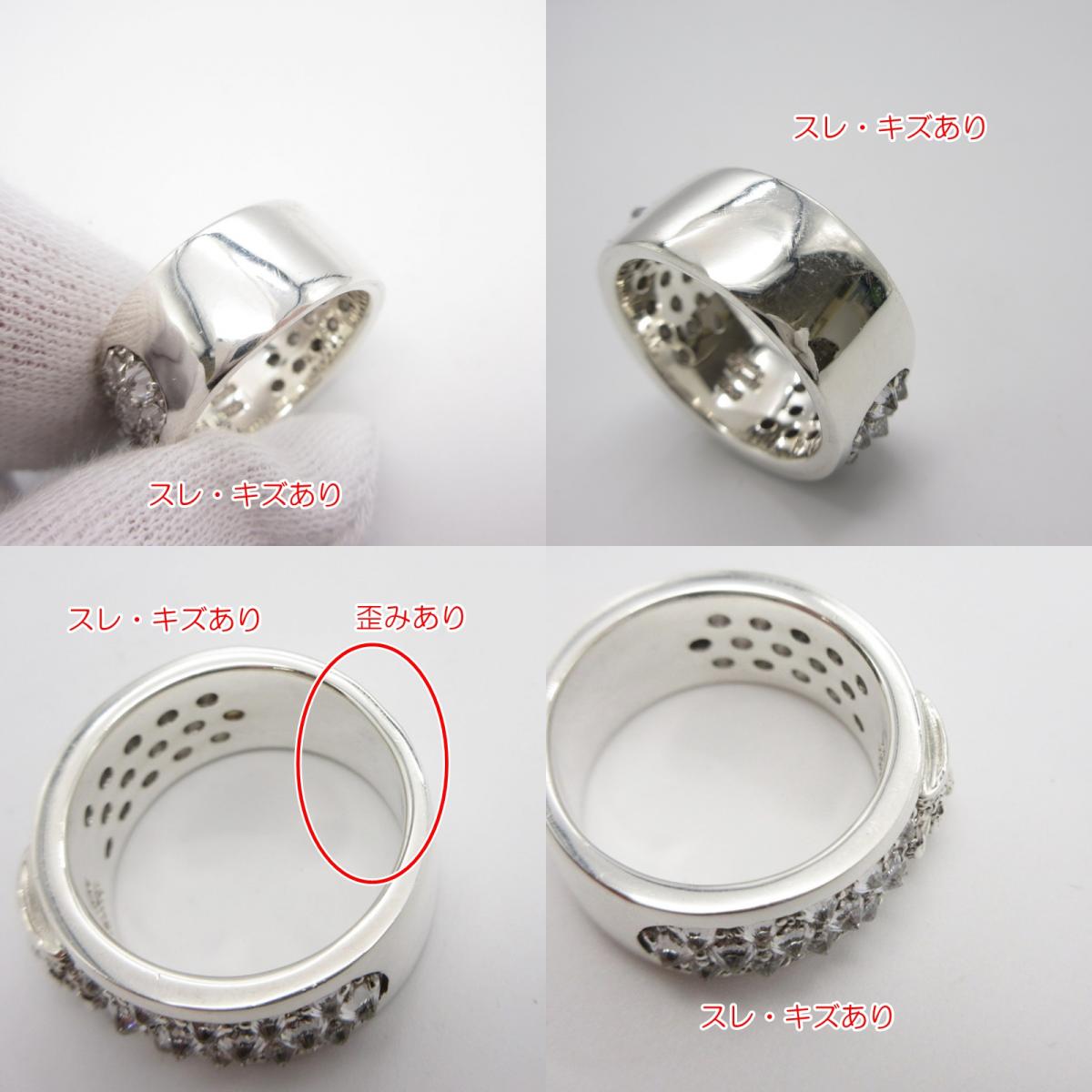 【中古】Justin Davis | ジャスティンデイビス REVOLT リング・指輪 SRJ640 シルバー