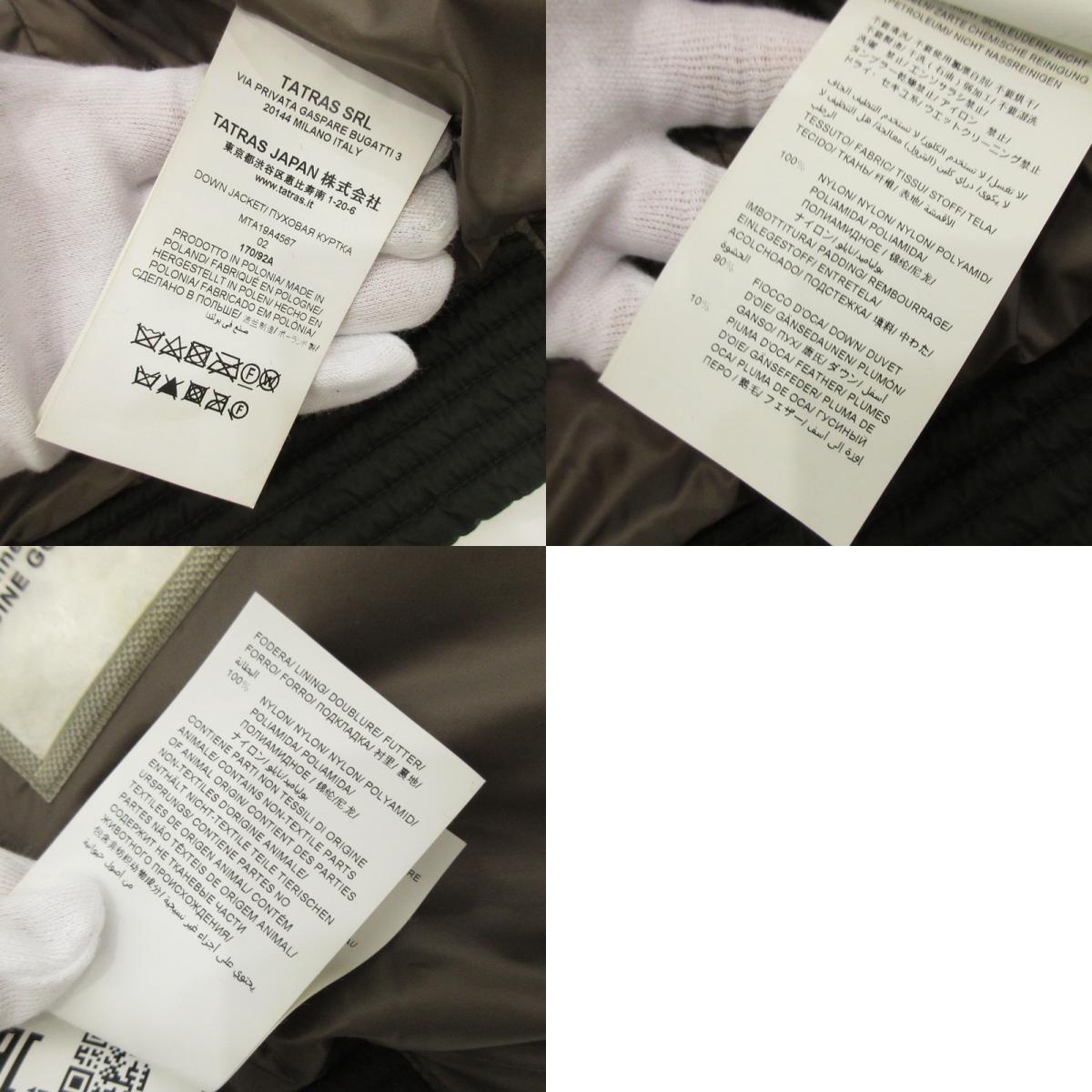 【中古】TATRAS | タトラス FORATO ダウンジャケット MTA19A4567 オリーブ サイズ:2