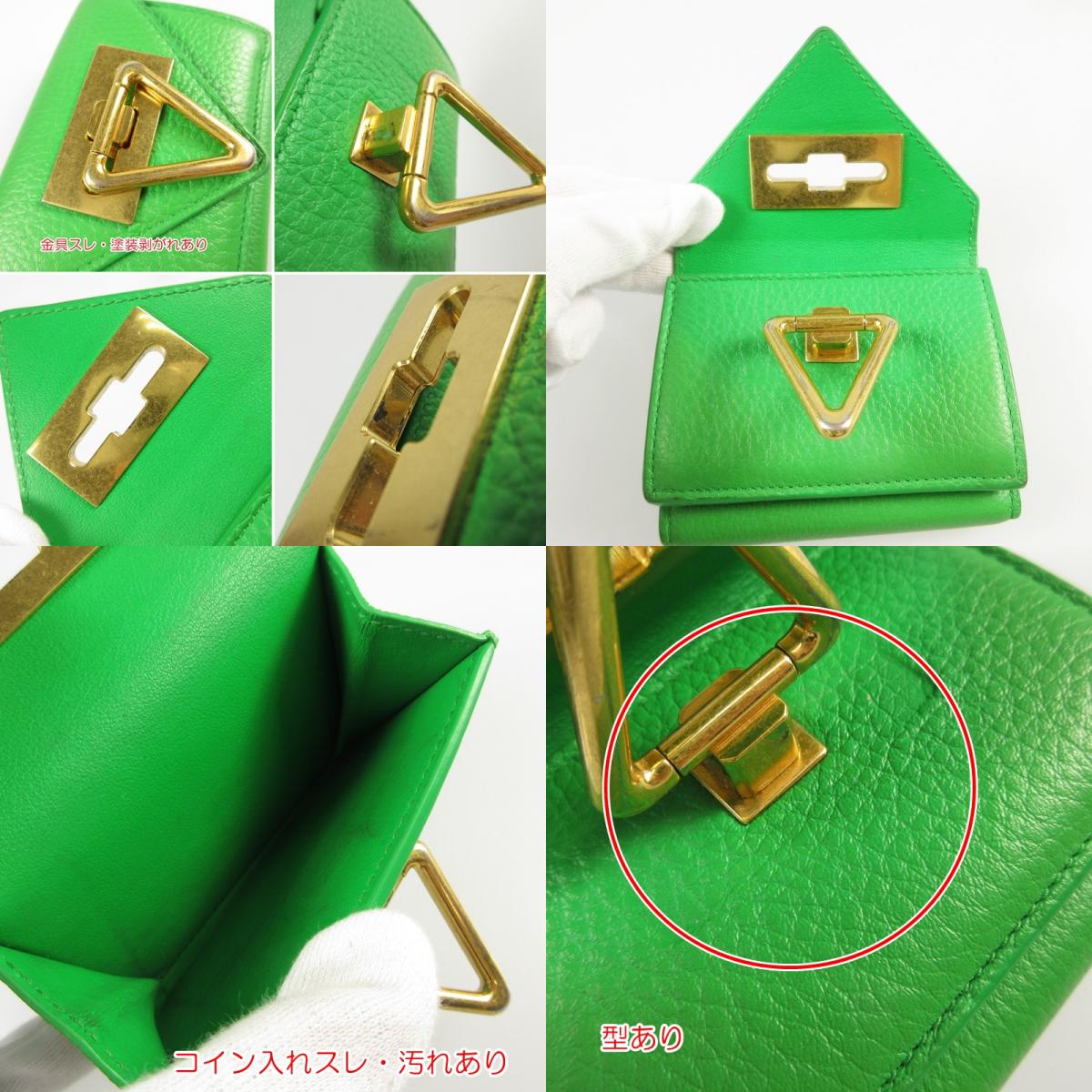 【中古】BOTTEGA VENETA | ボッテガヴェネタ サンジェルマン 三つ折り財布 701464