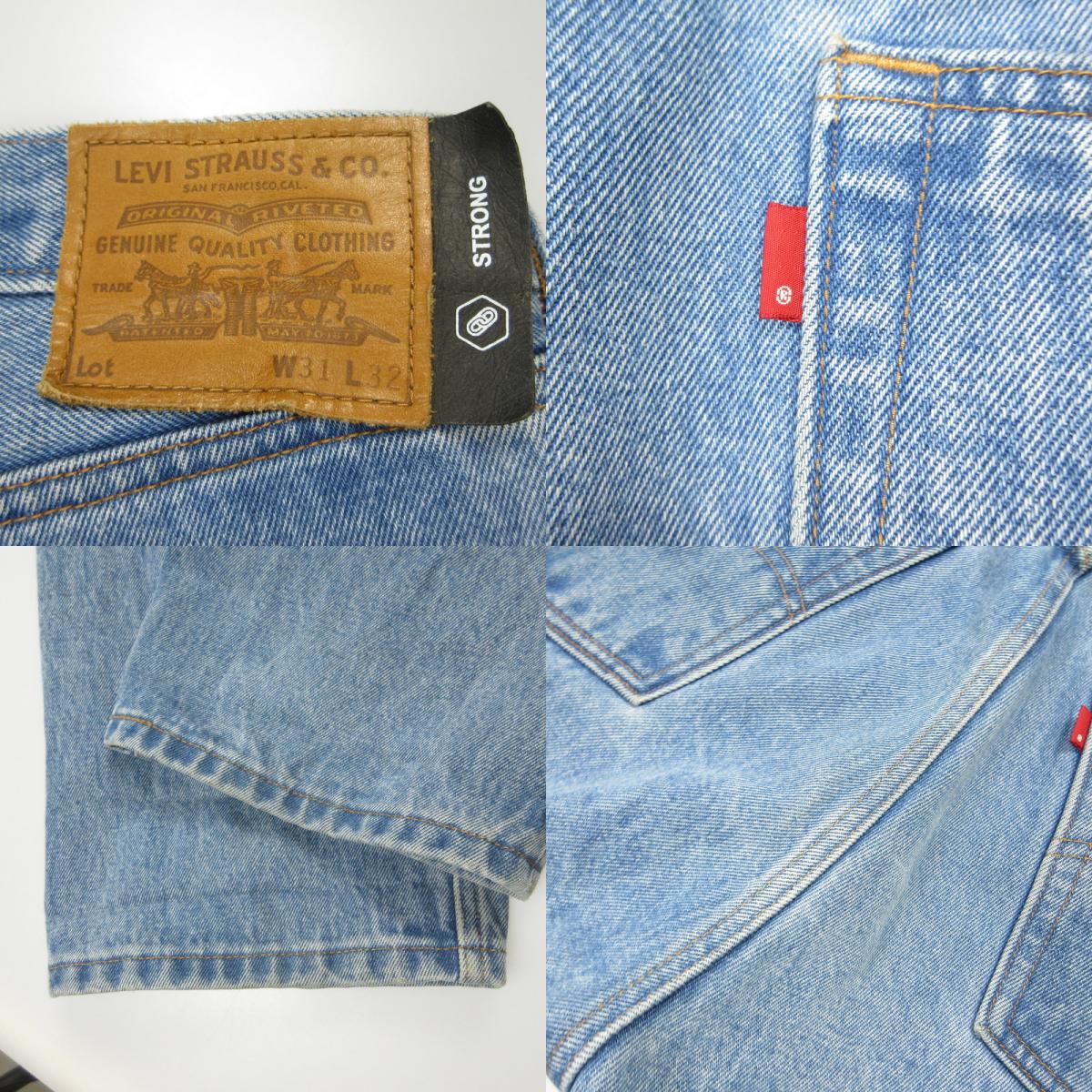 【中古】Levi's | リーバイス SKATE BAGGY デニムパンツ A2316-0000 サイズ:W:31 ブルー