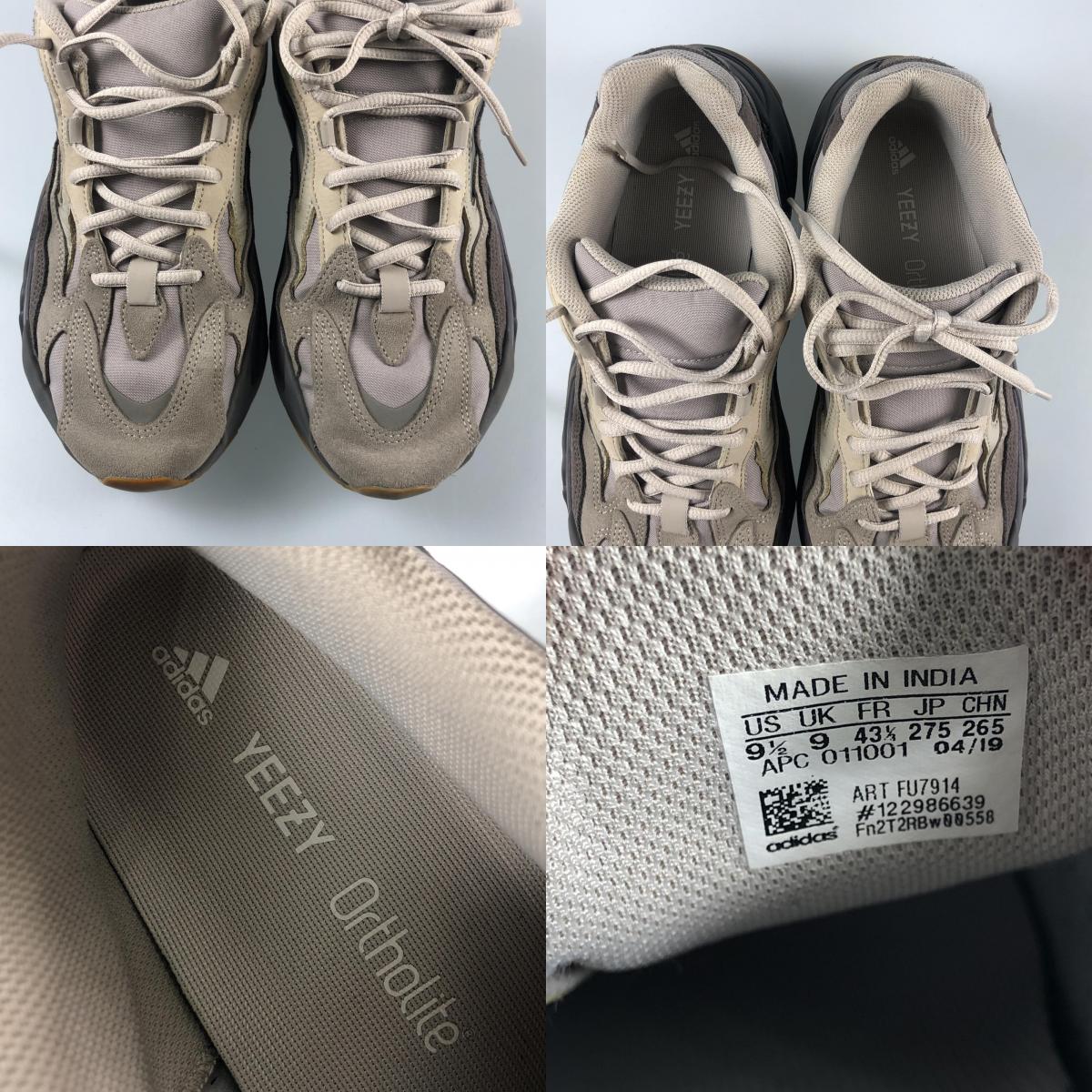 【中古】adidas | アディダス YEEZY BOOST 700 V2 スニーカー FU7914 グレー 27.5cm