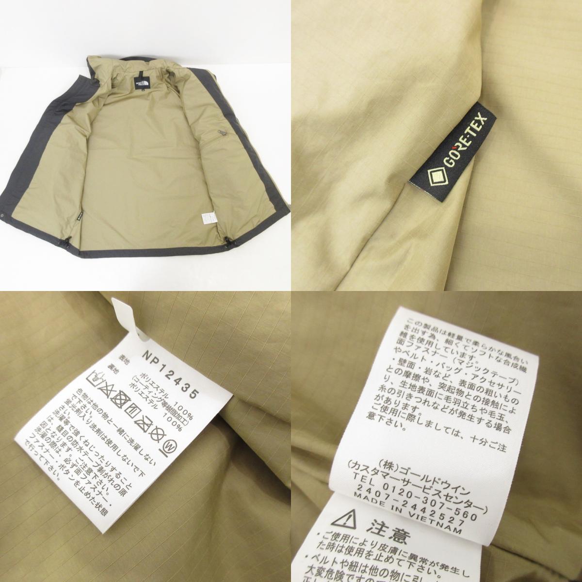 【中古】THE NORTH FACE | ザ・ノースフェイス Stow Away Jacket マウンテンパーカー NP12435 グレー サイズ:S