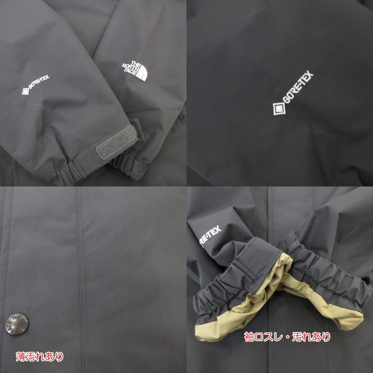 【中古】THE NORTH FACE | ザ・ノースフェイス Stow Away Jacket マウンテンパーカー NP12435 グレー サイズ:S