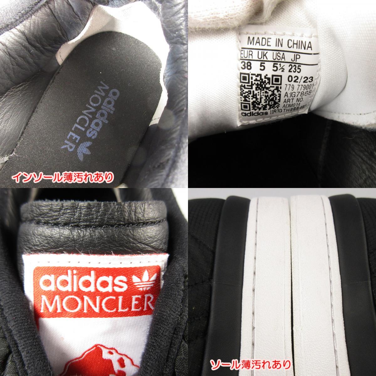 【中古】MONCLER | モンクレール CAMPUS スニーカー IG7868 ブラック 23.5cm
