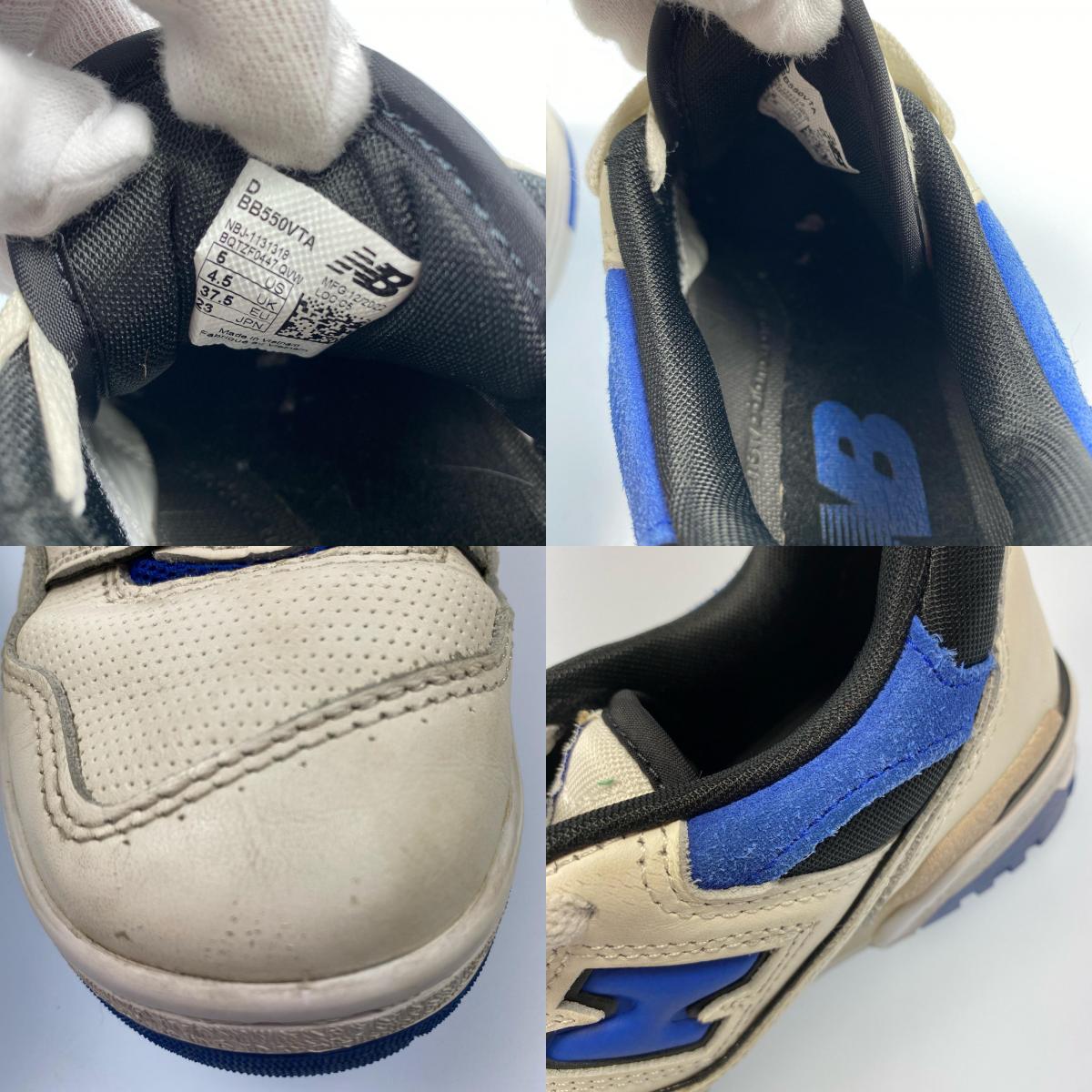 【中古】NEW BALANCE | ニューバランス スニーカー BB550VTA サイズ:23.0cm 23cm