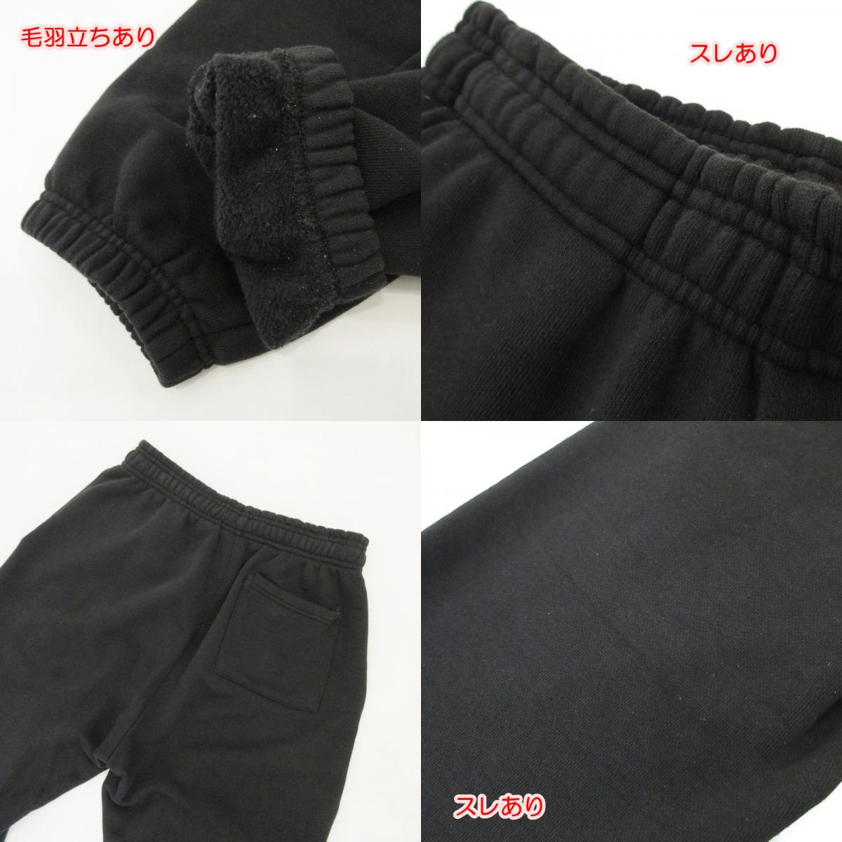 【中古】 Heavy Sweat Pant パンツ ES2111 P0065 ブラック サイズ:S