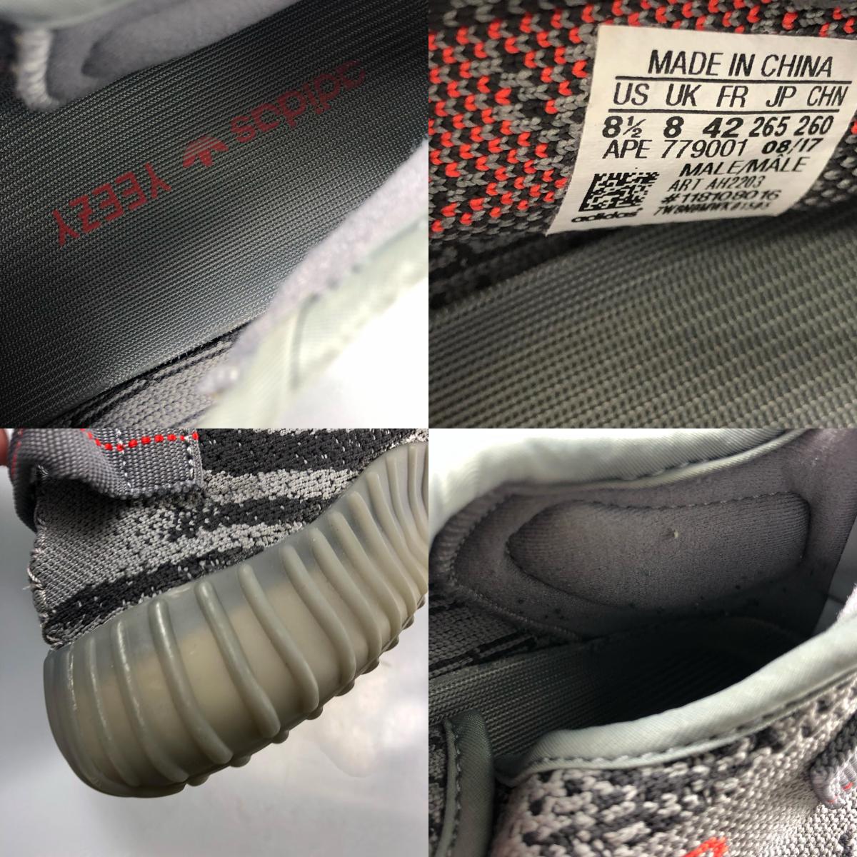 【中古】adidas | アディダス YEEZY Boost 350 V2 スニーカー AH2203 グレー 26cm