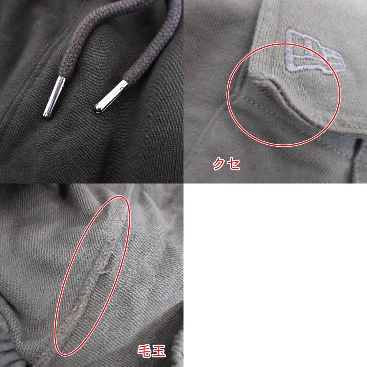 【中古】NEW ERA | ニューエラ オーバーサイズド スウェット カーゴパンツ パンツ 14410753 カーキ サイズ:XL