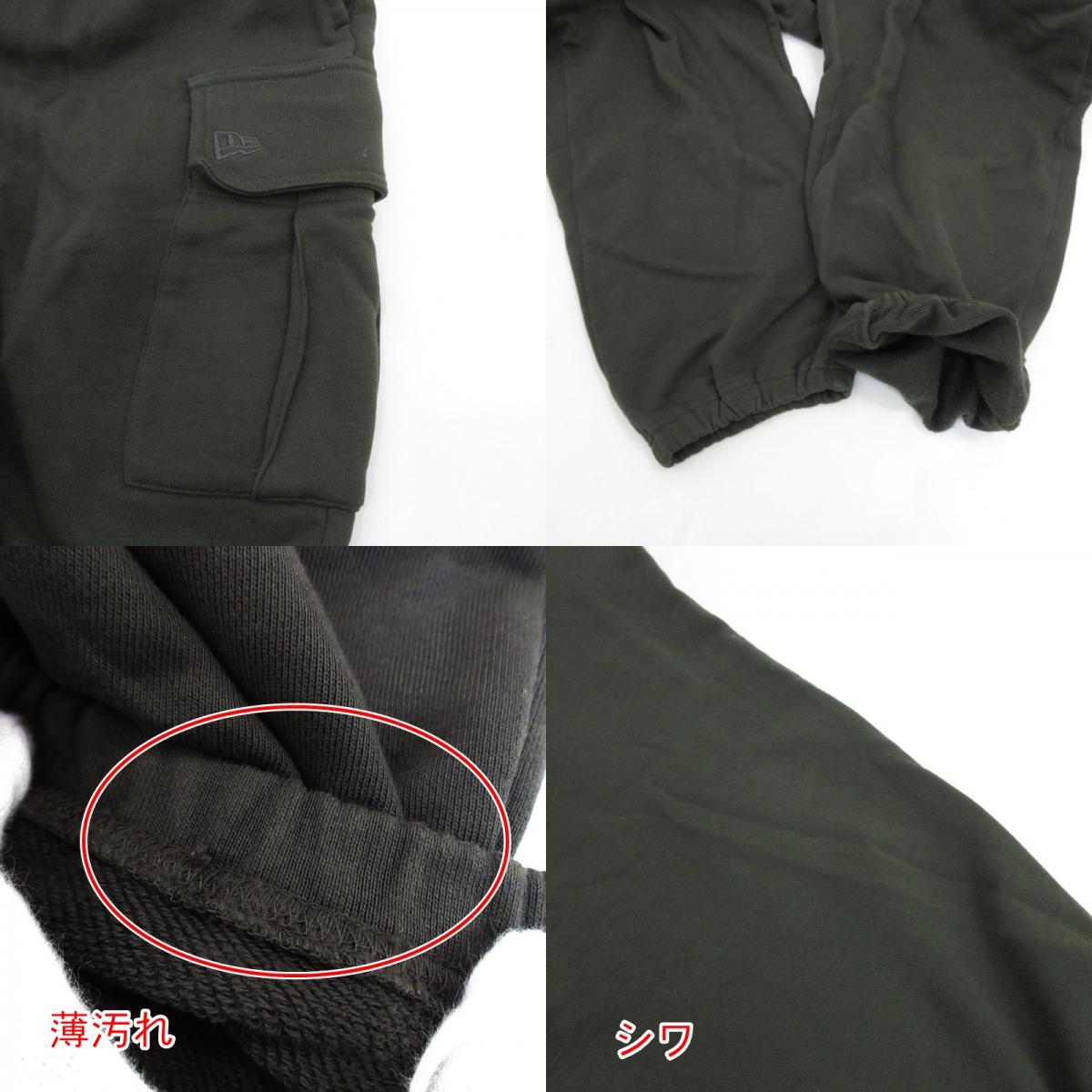 【中古】NEW ERA | ニューエラ オーバーサイズド スウェット カーゴパンツ パンツ 14410753 カーキ サイズ:XL