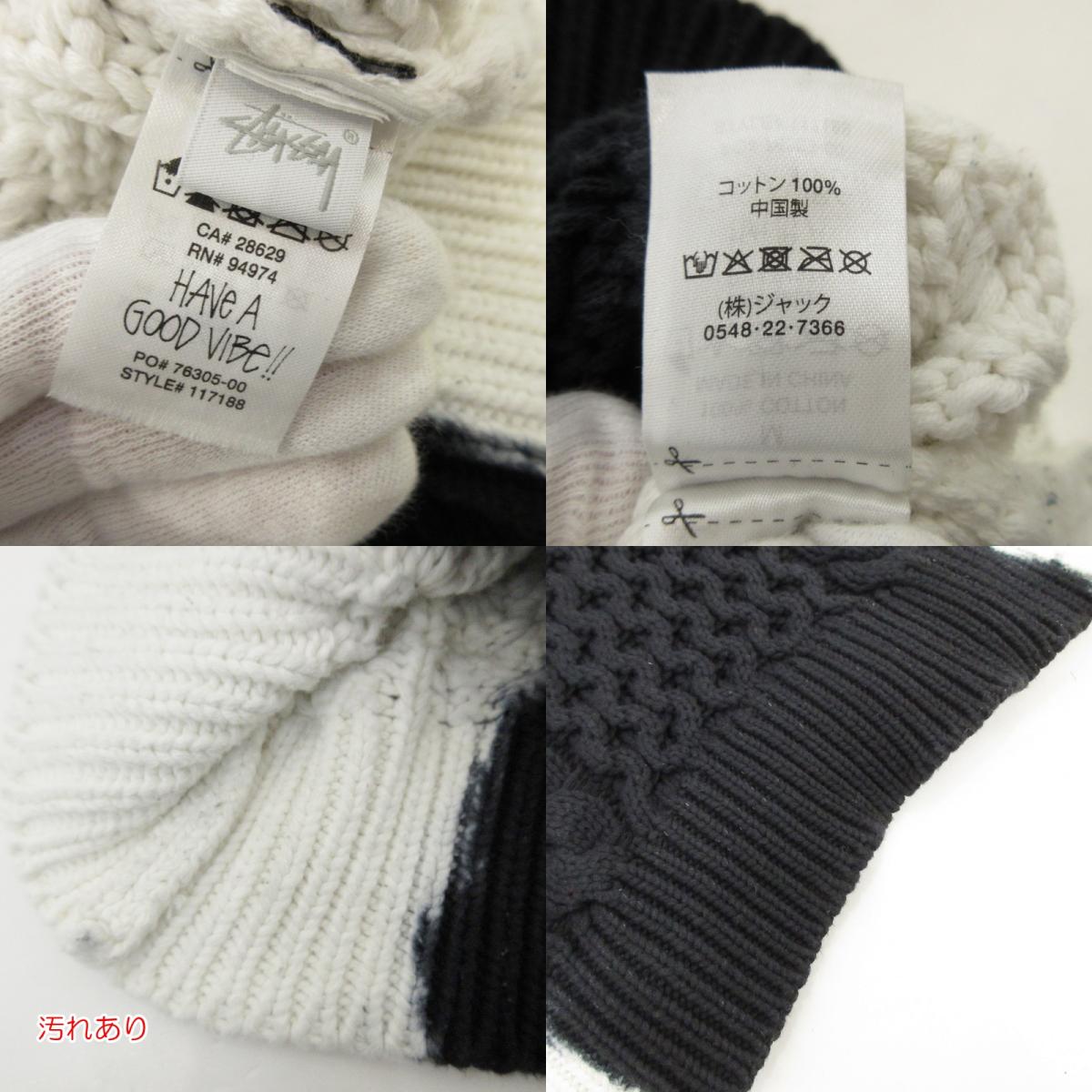【中古】STUSSY | ステューシー Tie Dye Fisherman Sweater セーター 117188 サイズ:M