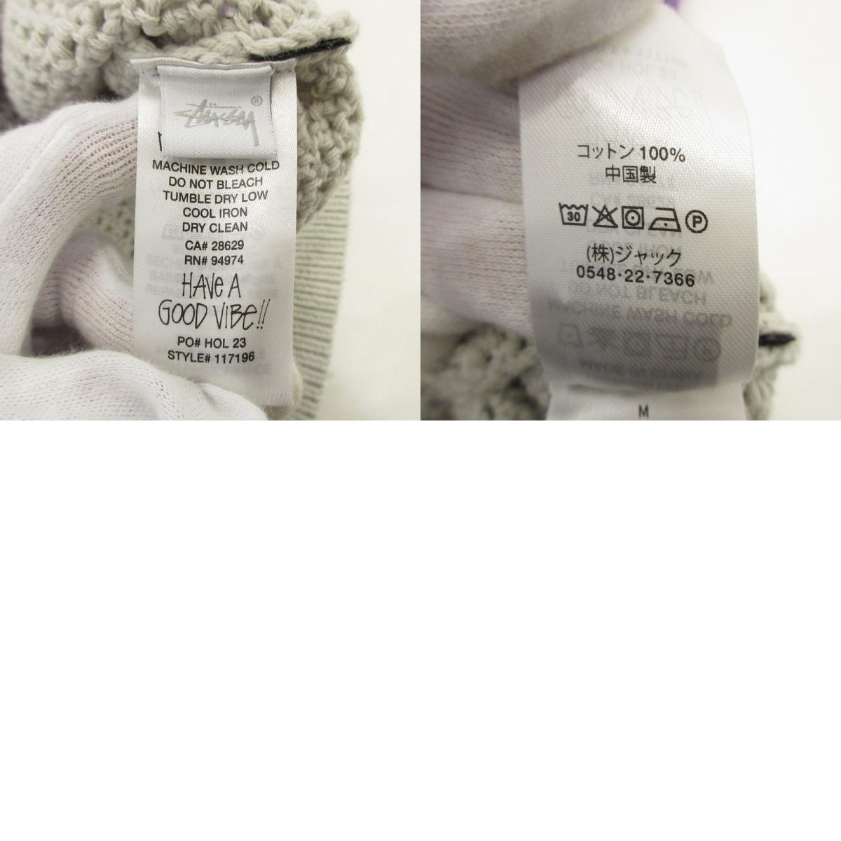 【中古】STUSSY | ステューシー Dyed Loose Guage Sweater セーター 117196 パープル サイズ:M