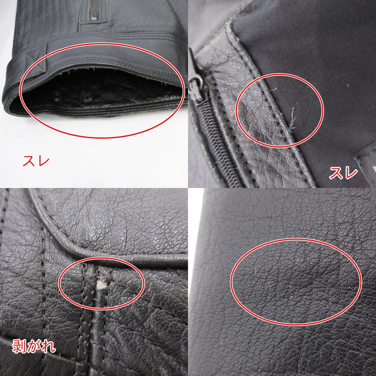 【中古】BMW | ビーエムダブリュー Black Leather Jacket レザー ブラック サイズ:48