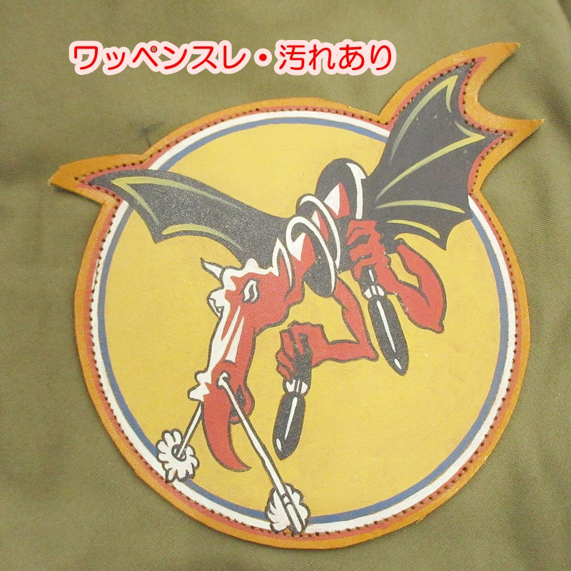 【中古】Buzz Rickson's | バズリクソンズ Type B-15 534th BOMB. SQ. 381st BOMB. GP. ミリタリーコート BR15598 カーキ サイズ:38