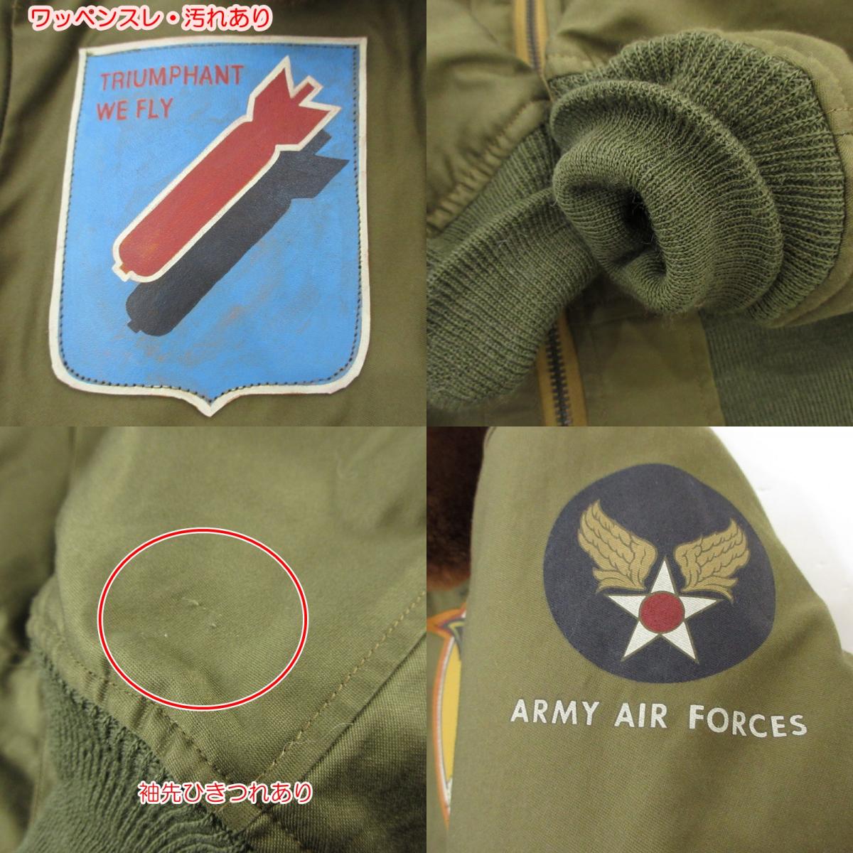 【中古】Buzz Rickson's | バズリクソンズ Type B-15 534th BOMB. SQ. 381st BOMB. GP. ミリタリーコート BR15598 カーキ サイズ:38