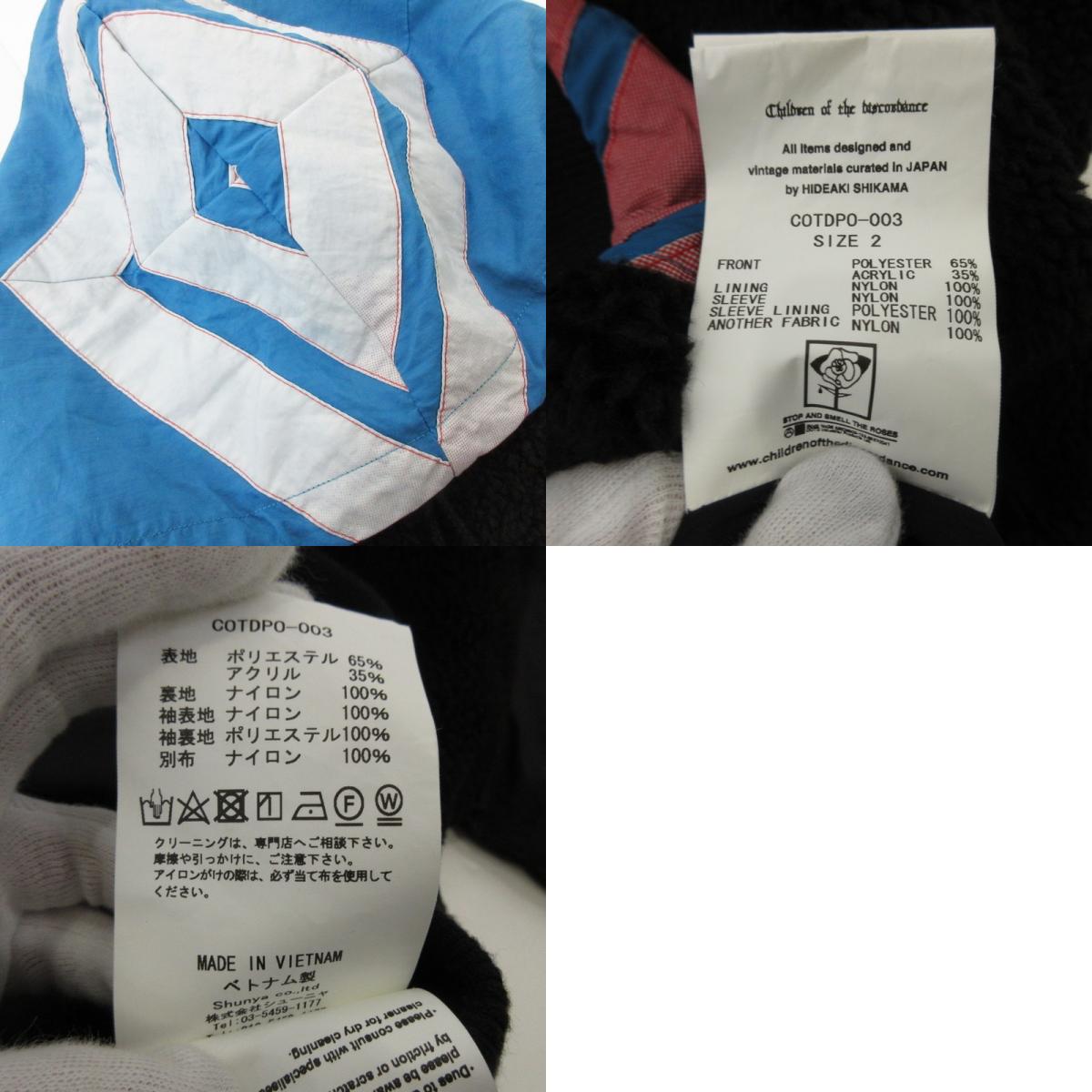 【中古】Children of the discordance | チルドレンオブザディスコーダンス CHAMBER LION HOODIE その他アウター COTDPO-003 ブラック サイズ:2