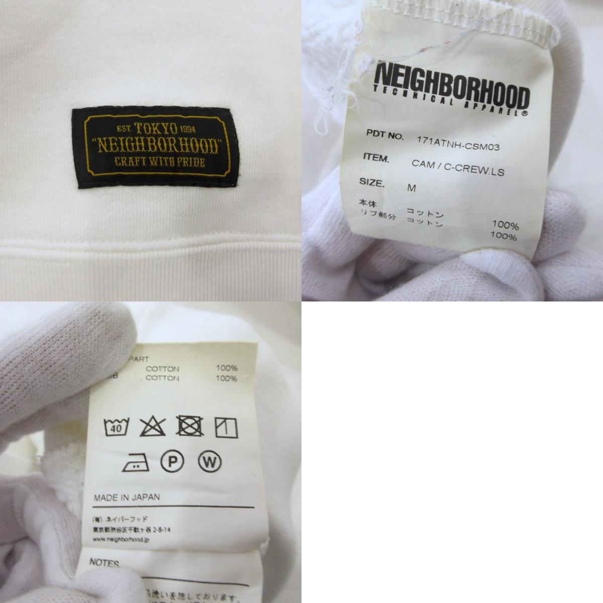 NEIGHBORHOOD CAM/C-CREW.LS Sweatshirt 171ATNH-CSM03 White Size: M