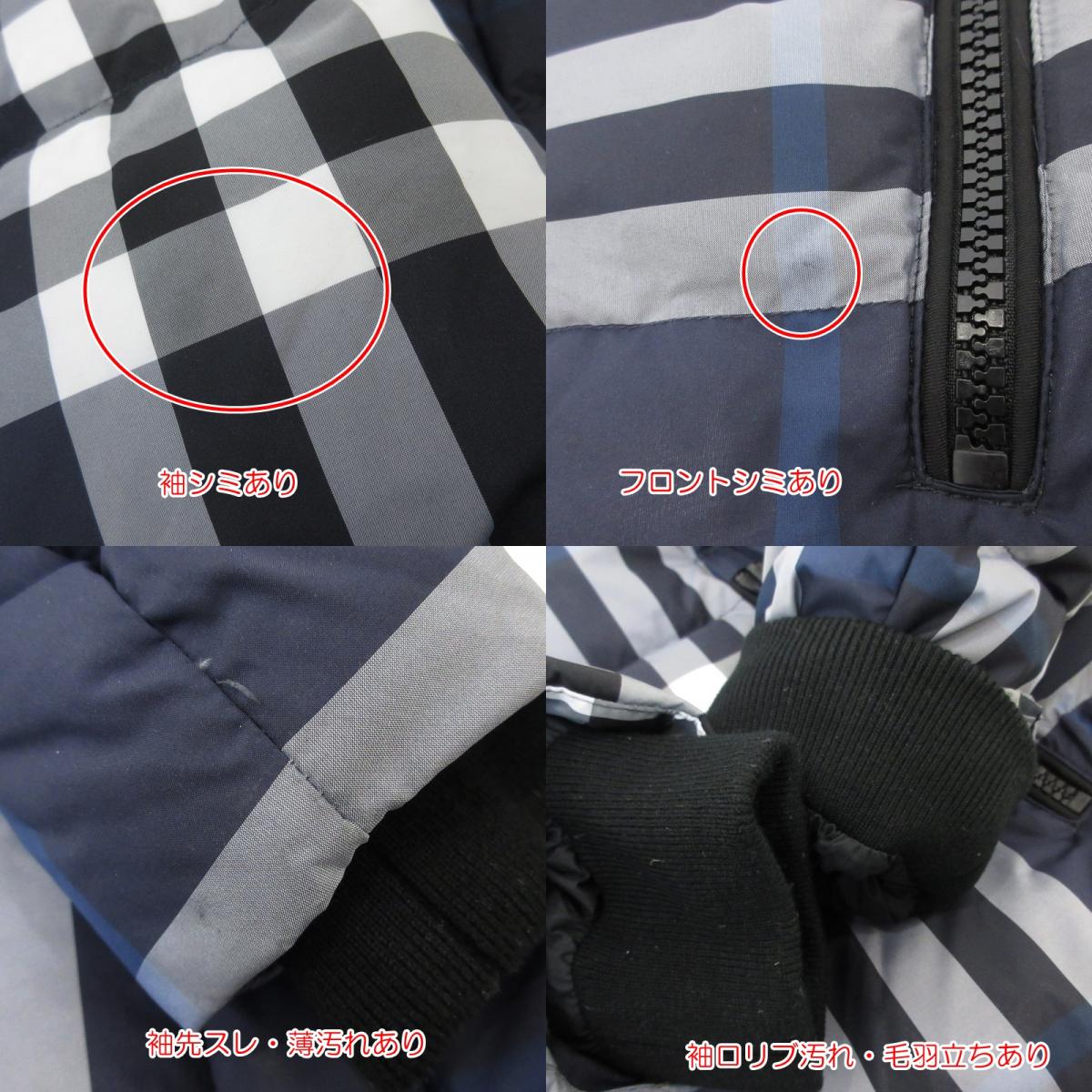 【中古】BURBERRY London England | バーバリーロンドンイングランド ダウンジャケット 8059212 72F サイズ:XS