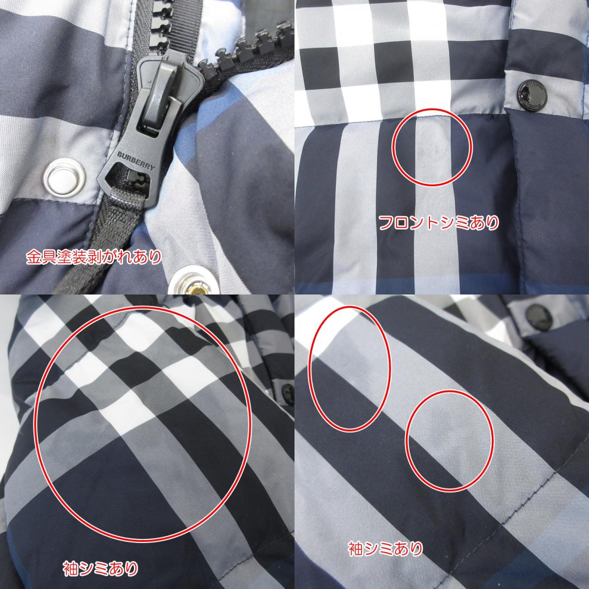 【中古】BURBERRY London England | バーバリーロンドンイングランド ダウンジャケット 8059212 72F サイズ:XS