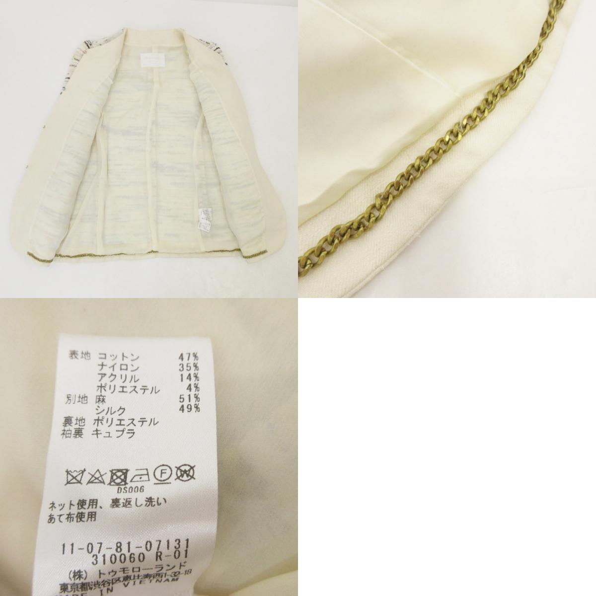 【中古】BALLSEY | ボールジー コットンナイロンツイードノーカラージャケット その他アウター 11-07-81-07131 ホワイト サイズ:36