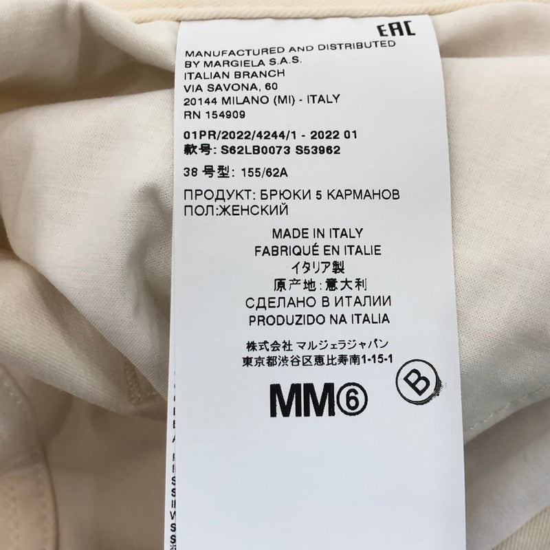 【中古】Maison Margiela | メゾンマルジェラ その他ボトムス S62LB0073 アイボリー サイズ:38
