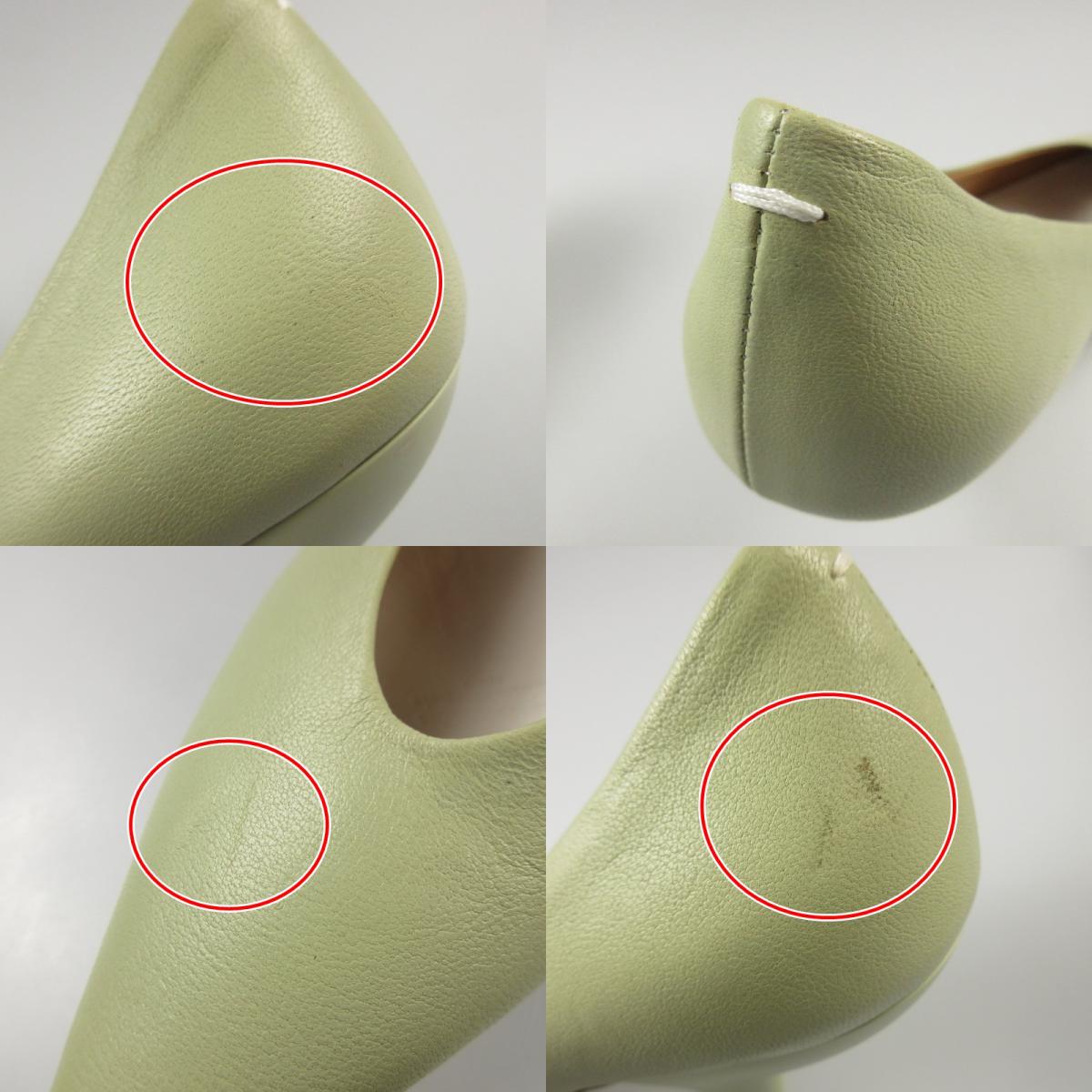 【中古】Maison Margiela | メゾンマルジェラ ポインテッドトゥ パンプス S58WL0207 24.0cm グリーン