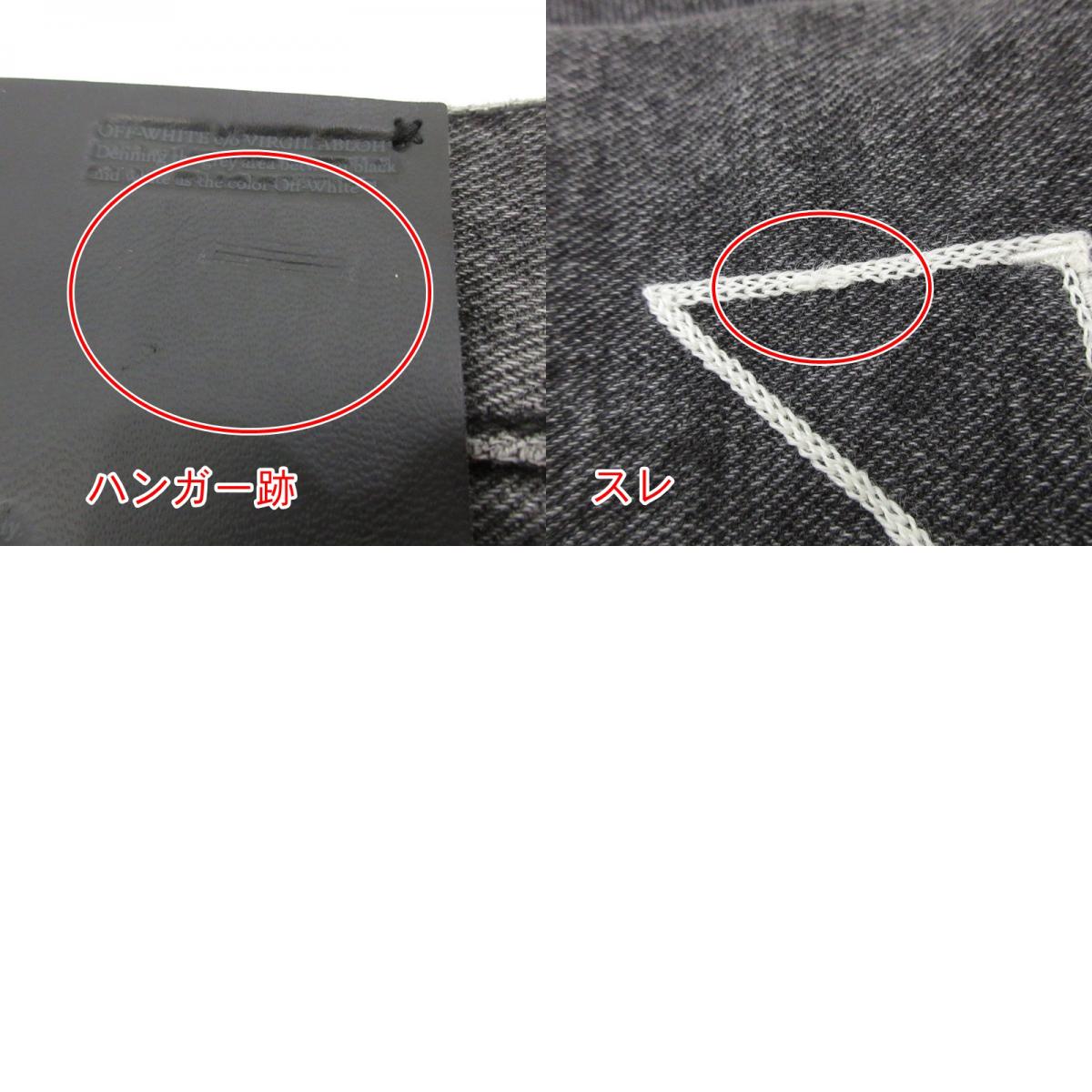 【中古】OFF-WHITE | オフホワイト デニムパンツ OMYA074S22DEN003 2022S/S サイズ:W:32 ブラック