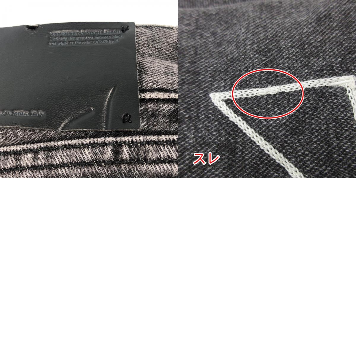 【中古】OFF-WHITE | オフホワイト デニムパンツ OMYA074S22DEN003 2022S/S サイズ:W:32 ブラック