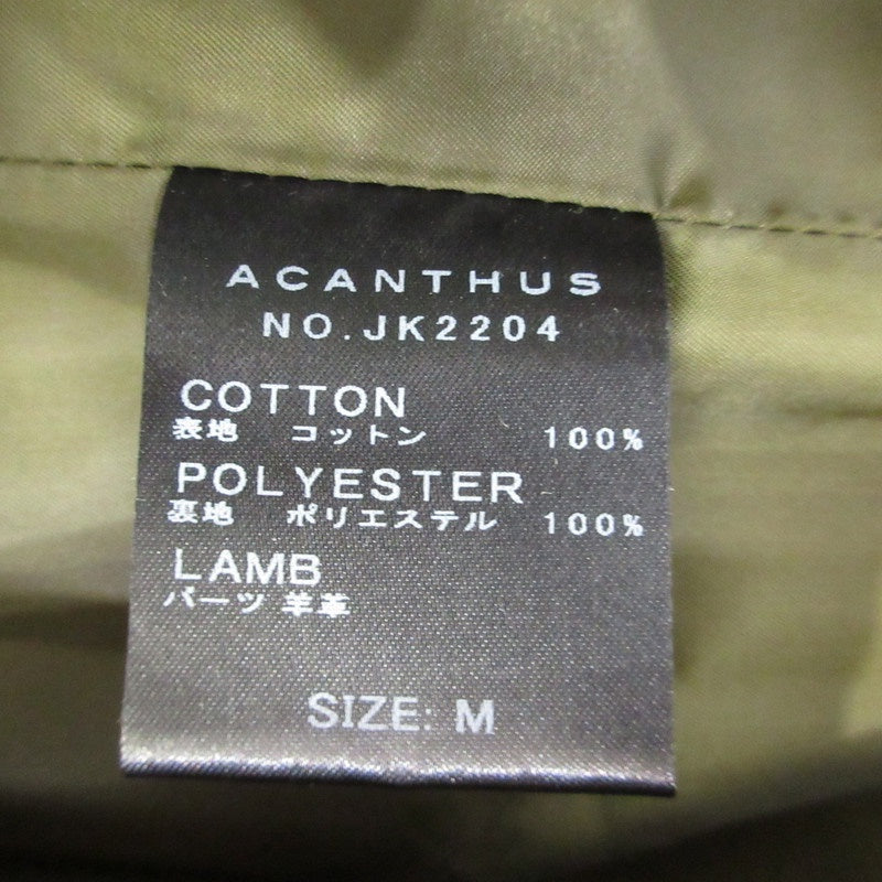 【中古】ACANTHUS | アカンサス M-65 ミリタリージャケット JK2204 2024A/W オリーブ サイズ:M