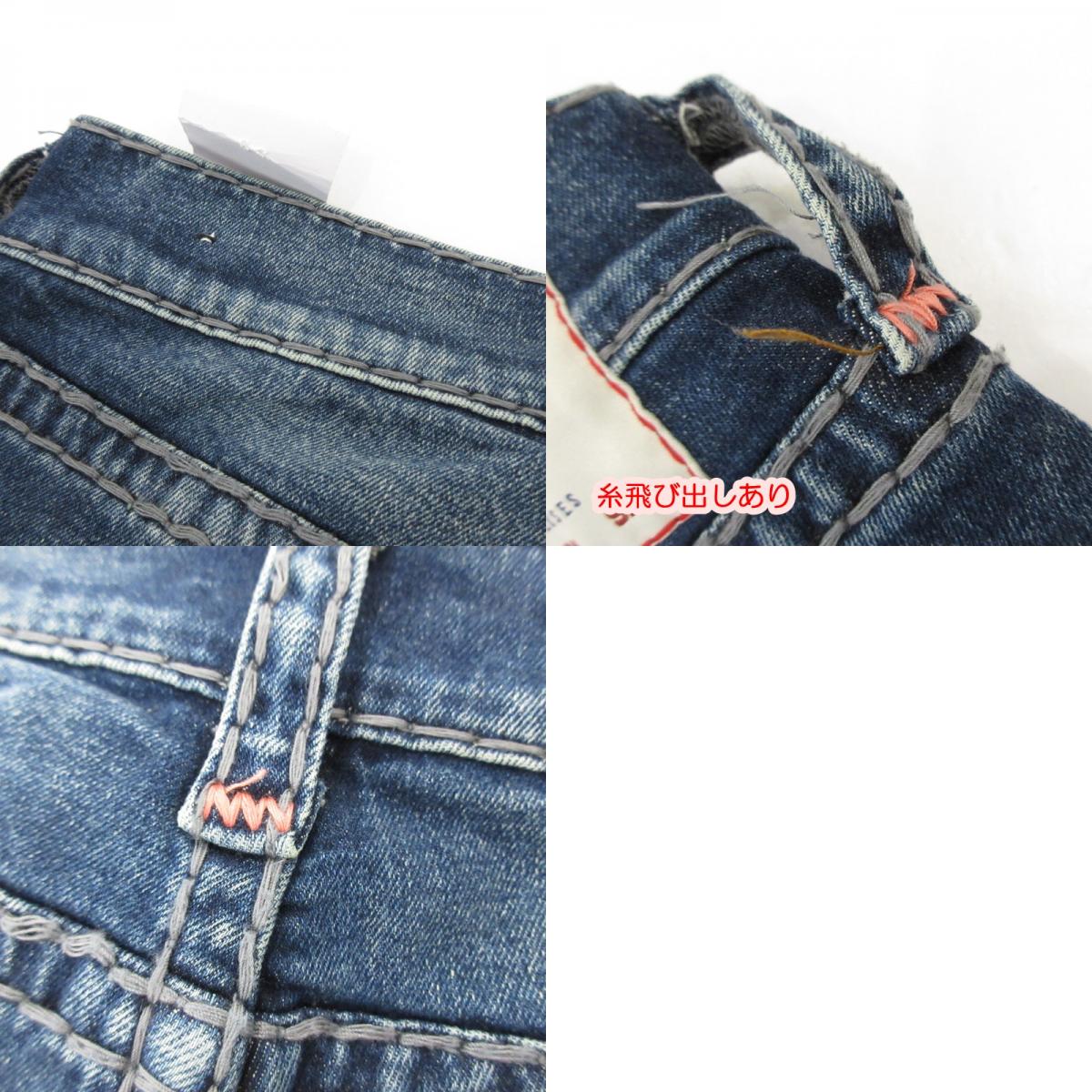 【中古】TRUE RELIGION | トゥルーレリジョン ROCCO Relaxed Skinny デニムパンツ 106906-IADD ネイビー