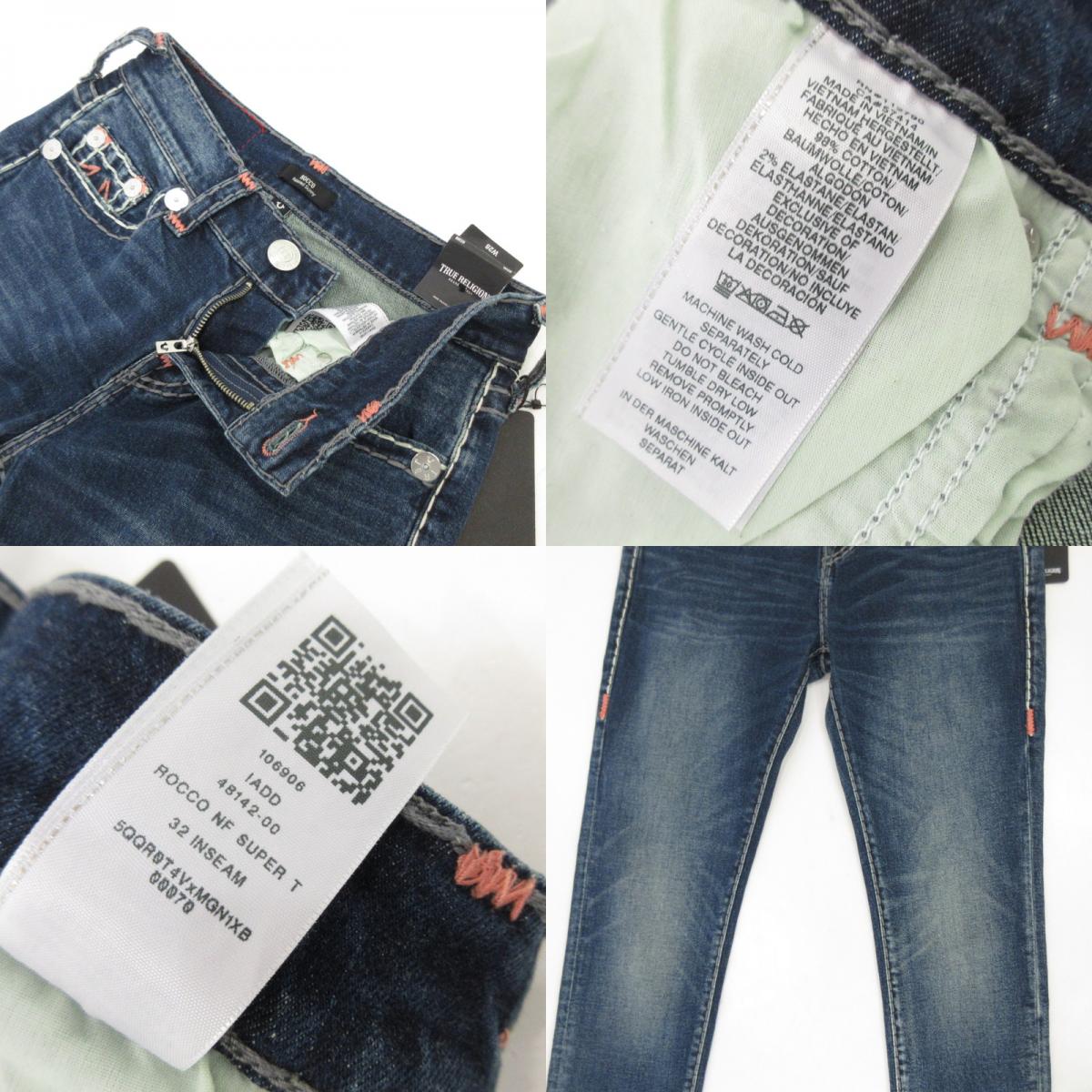 【中古】TRUE RELIGION | トゥルーレリジョン ROCCO Relaxed Skinny デニムパンツ 106906-IADD ネイビー