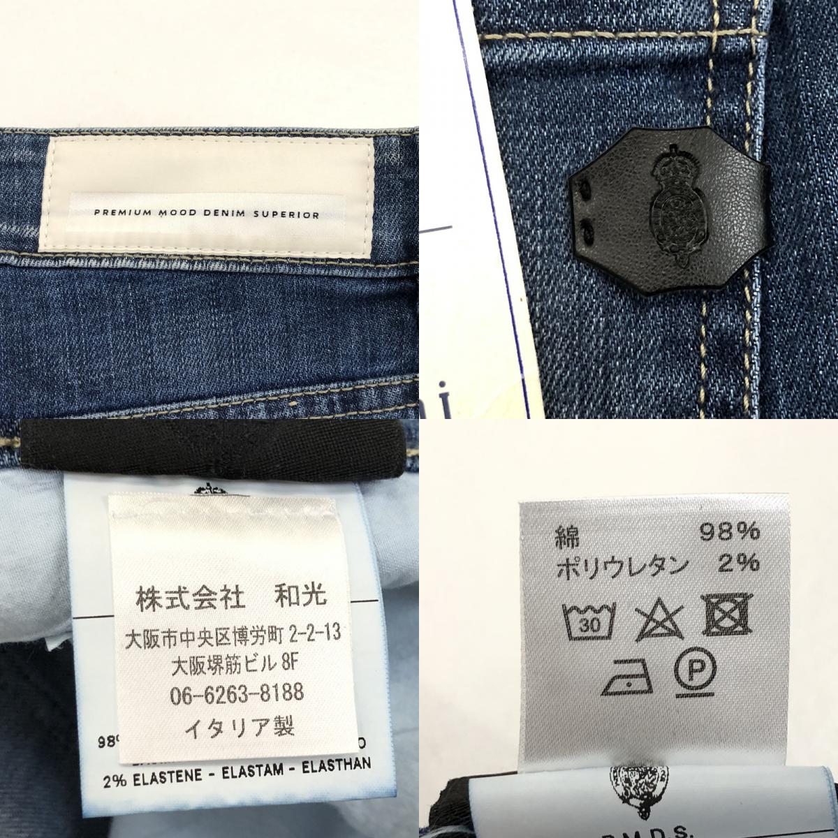 【中古】PREMIUM MOOD DENIM SUPERIOR | プレミアムムードデニムスペリオール BARRET/527 デニムパンツ 910591294188 ブルー