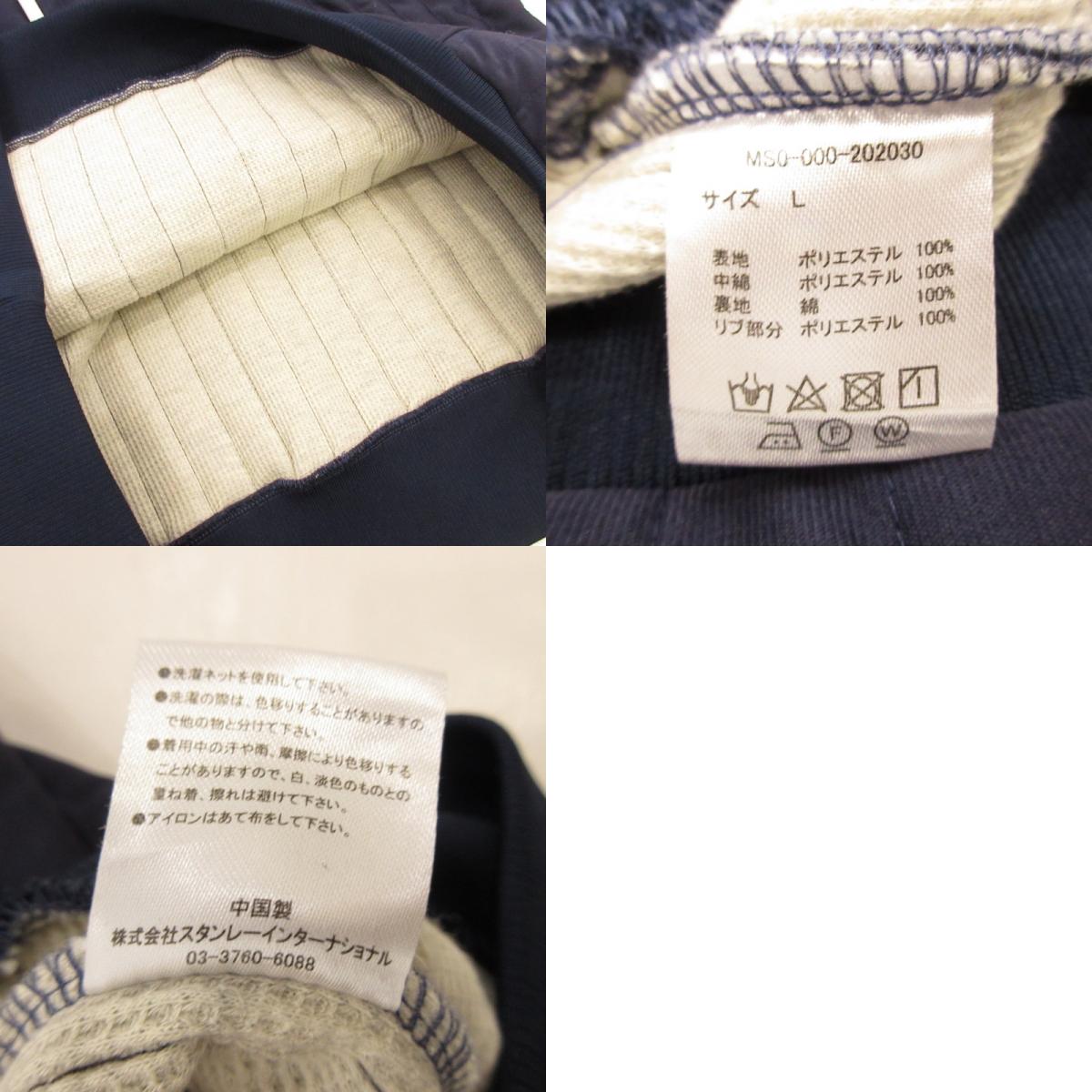 【中古】MOUNTAIN SMITH | マウンテンスミス KEYSTONE HOODED パーカー MS0-000-202030 ネイビー サイズ:L