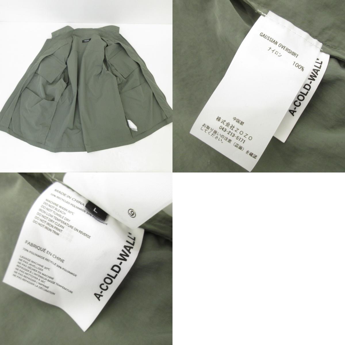 【中古】A-COLD-WALL | アコールドウォール GAUSSIAN OVERSHIRT ナイロンジャケット ACWMSH068 オリーブ サイズ:L