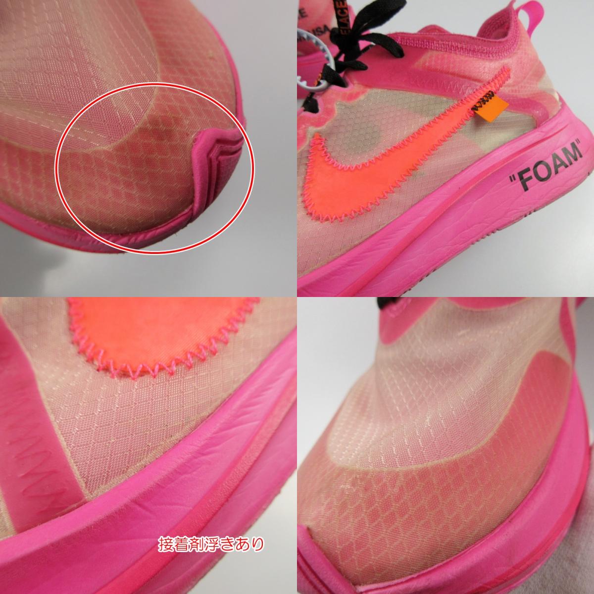 【中古】NIKE | ナイキ ZOOM FLY SP スニーカー AJ4588-600 ピンク 27cm