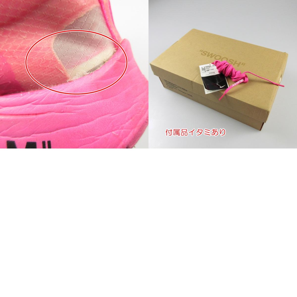 【中古】NIKE | ナイキ ZOOM FLY SP スニーカー AJ4588-600 ピンク 27cm