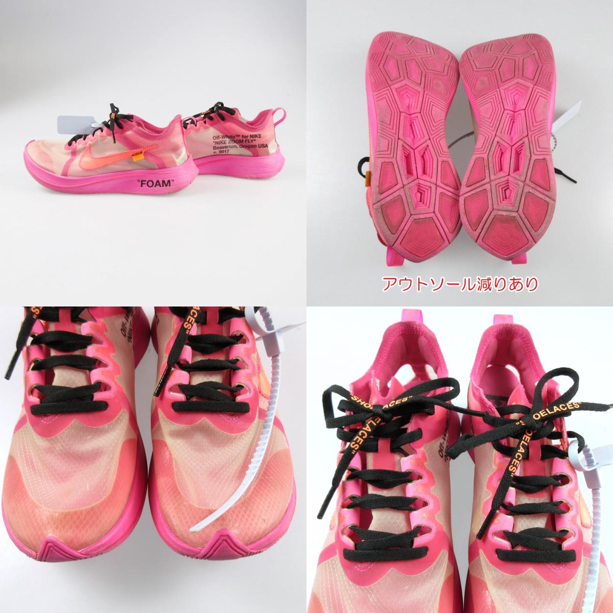 【中古】NIKE | ナイキ ZOOM FLY SP スニーカー AJ4588-600 ピンク 27cm