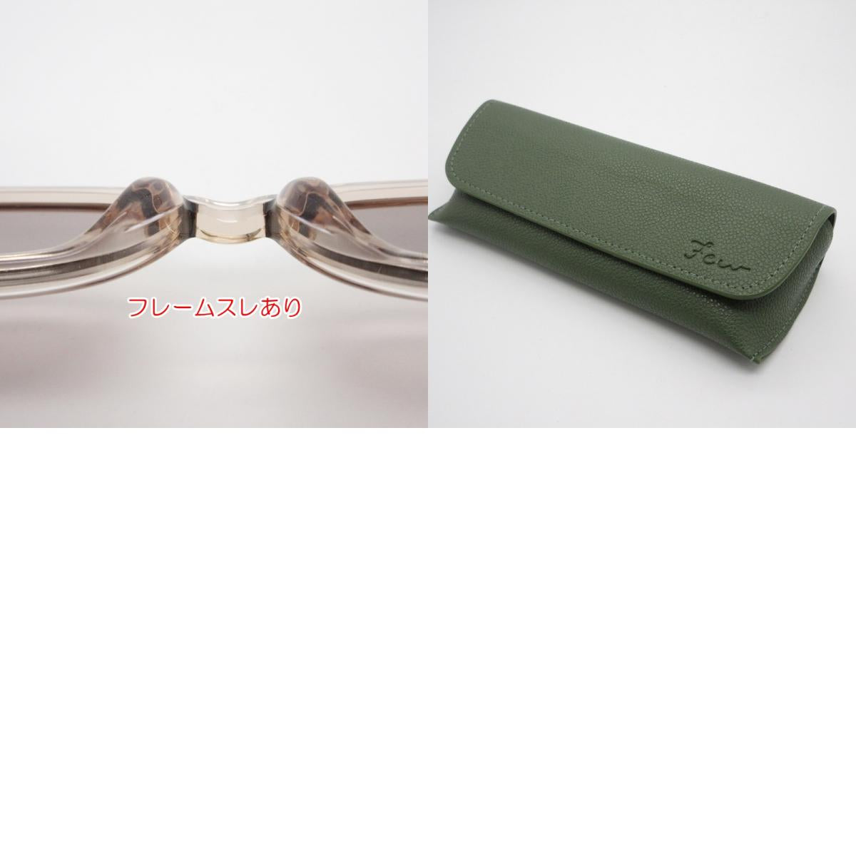 【中古】 サングラス F26 その他